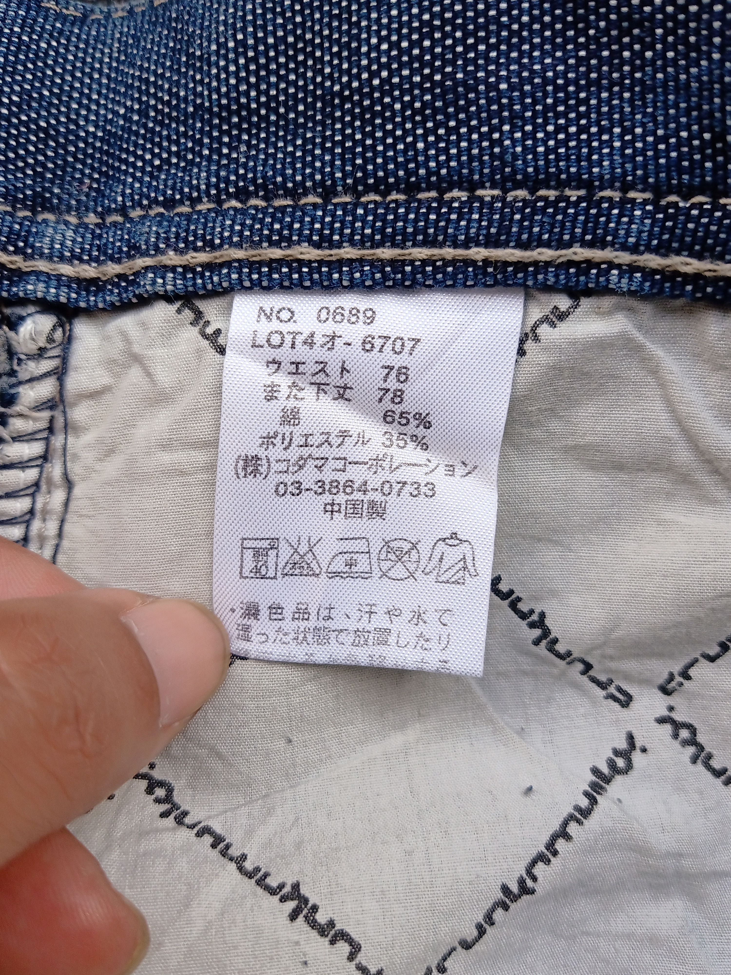 DrunknMunky × Japanese Brand Limited Hip Hop Drunknmunky Jeans Size US 29 - 2 Thumbnail