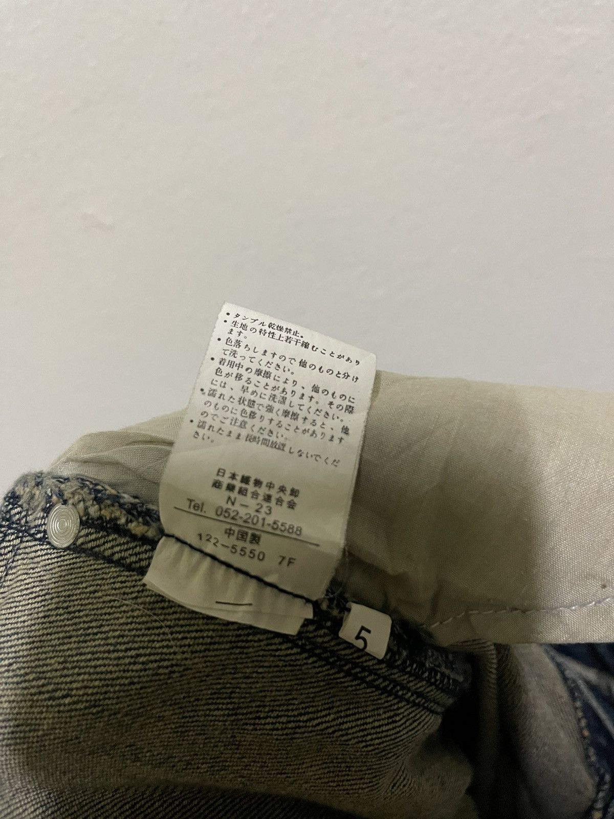 Japanese Brand × Vintage Browdwin Flared Stretch Jeans Bootcut Size 28" / US 6 / IT 42 - 13 Thumbnail