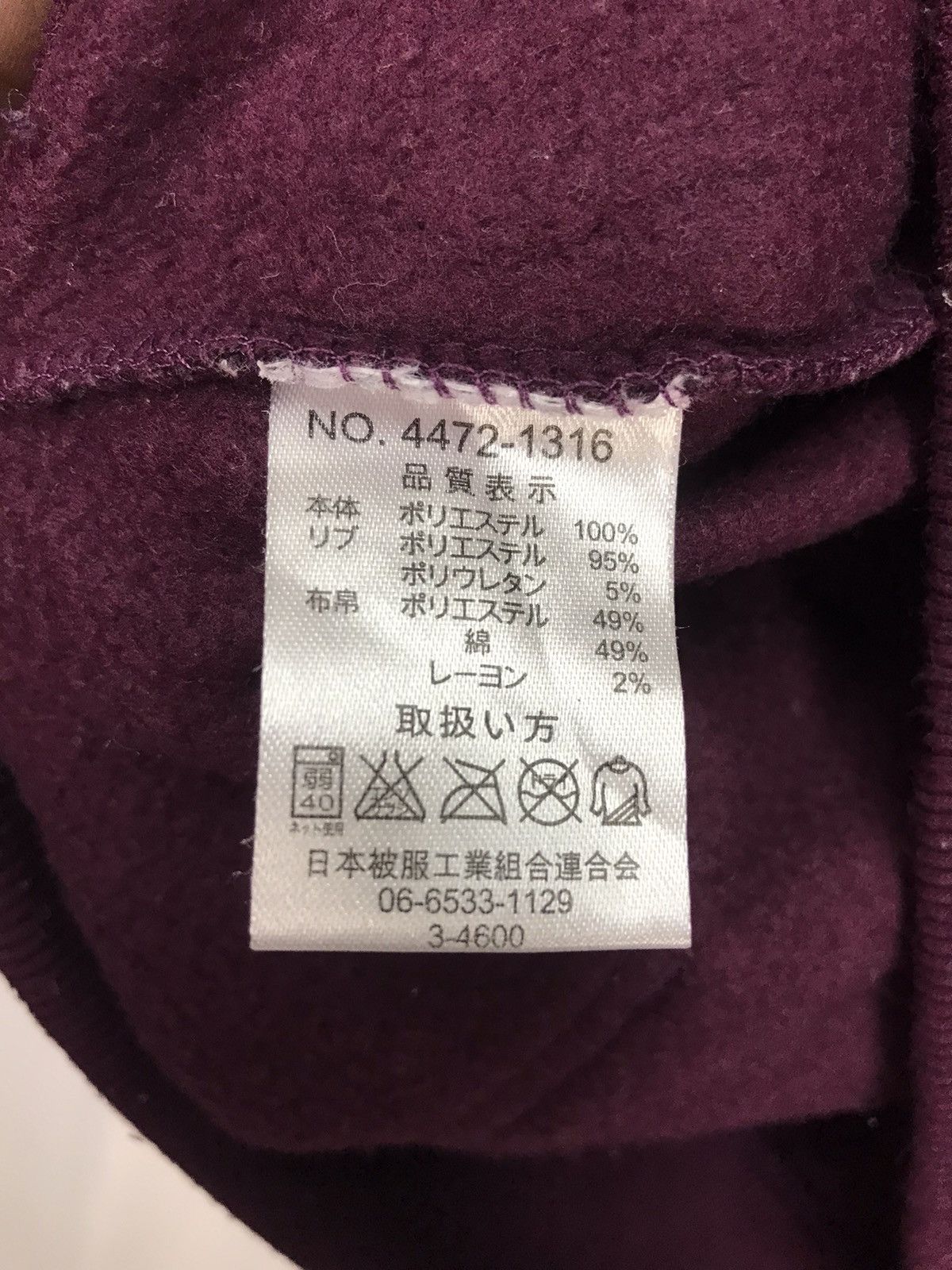Japanese Brand Minnesota saint Paul hoodie pullover by asnas Size US L / EU 52-54 / 3 - 5 Thumbnail