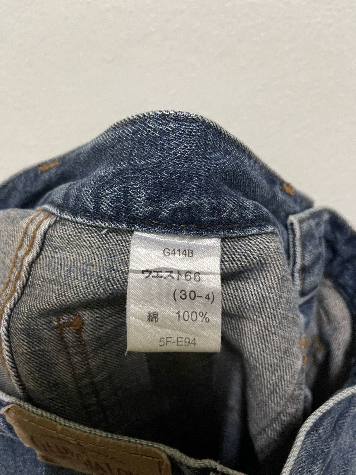 Japanese Brand × Vintage Georgia Love Bush Pants Bootcut Flared Jeans Size 26" / US 2 / IT 38 - 12 Thumbnail