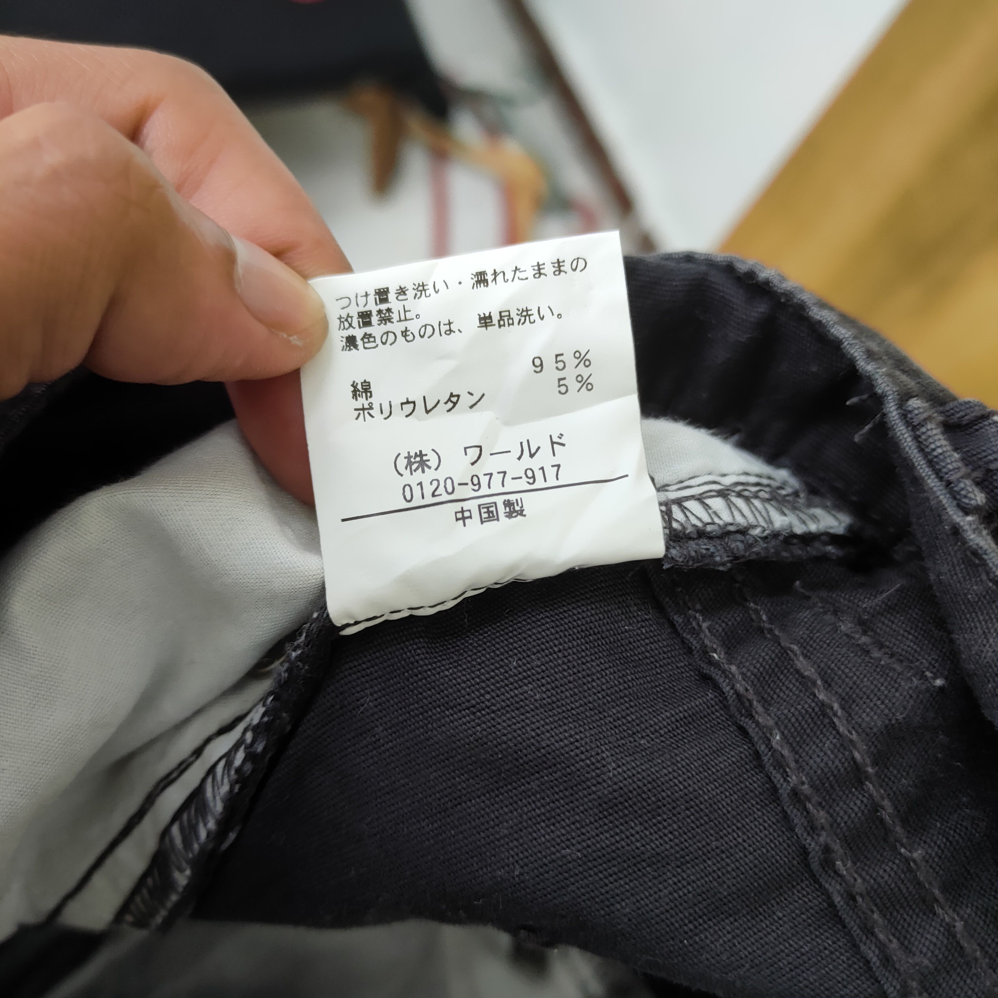 Japanese Brand × Takeo Kikuchi TEKEO KIKUCHI CARGO PANTS MULTIPOCKET TACTICAL Size US 32 / EU 48 - 18 Thumbnail