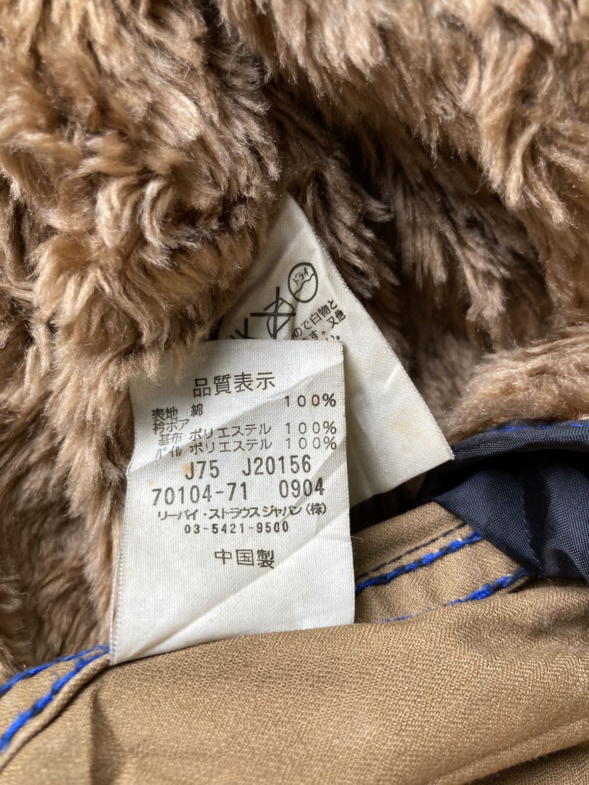 Levi's × Levi's Vintage Clothing LEVI’S RED TAB PARKA Size US L / EU 52-54 / 3 - 11 Thumbnail