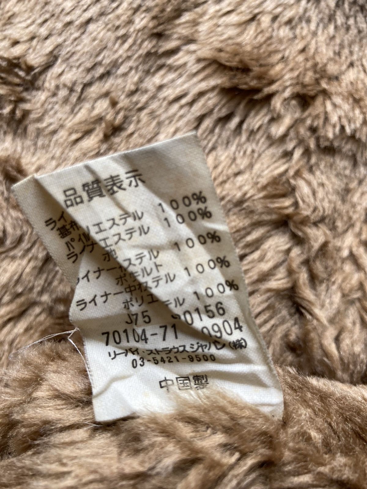 Levi's × Levi's Vintage Clothing LEVI’S RED TAB PARKA Size US L / EU 52-54 / 3 - 10 Thumbnail