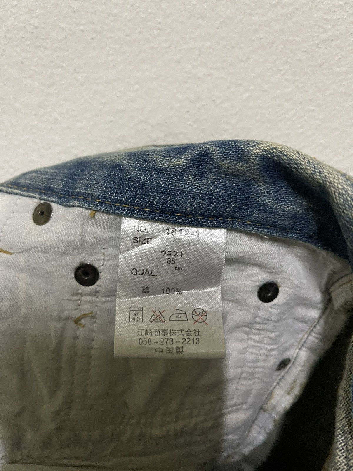 Japanese Brand Ripped Jeans Thrashed Rare Streetwear Size US 33 - 15 Thumbnail