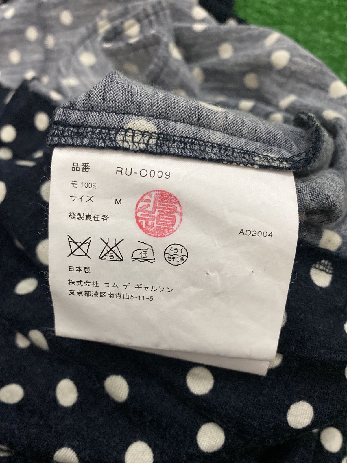 Comme des Garcons Robe De Chambre Comme des Garçons Maxi Dress Size M / US 6-8 / IT 42-44 - 10 Thumbnail