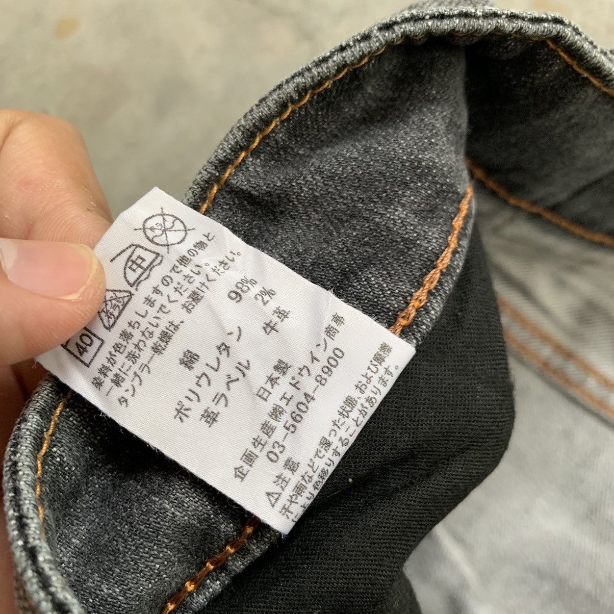Japanese Brand JapaneseBrand Edwin Distressed Denim baggy jeans Size US 36 / EU 52 - 8 Thumbnail