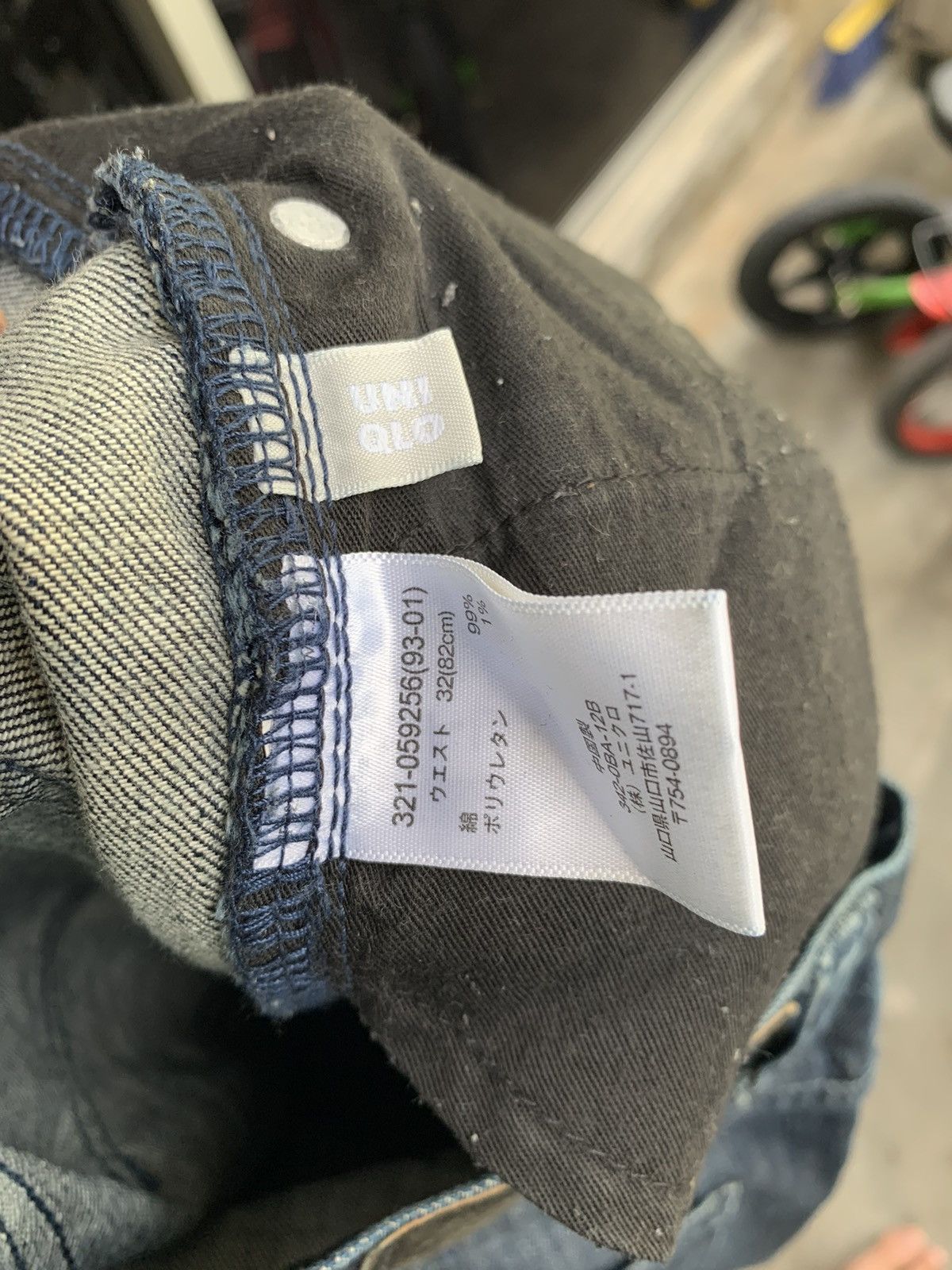 Uniqlo JapaneseBrand Uniqlo Skinny Fit Jeans Denim Pant Size US 32 / EU 48 - 5 Thumbnail