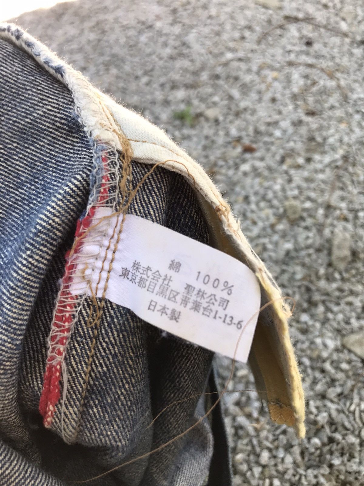 Okura DISTRESSED Thrashed Okura Indigo SELVEDGE JAPAN denim Baggy Size US 33 - 11 Thumbnail