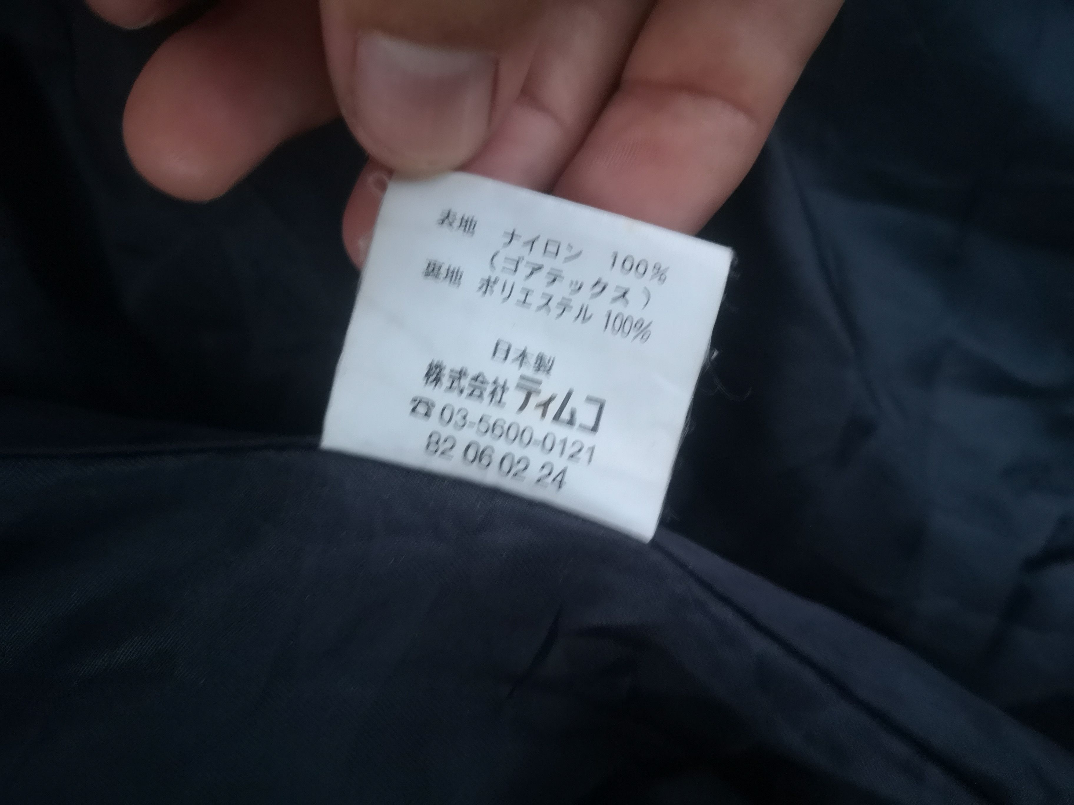 Goretex Fox Fire Jacket Goretex Size US XL / EU 56 / 4 - 13 Thumbnail