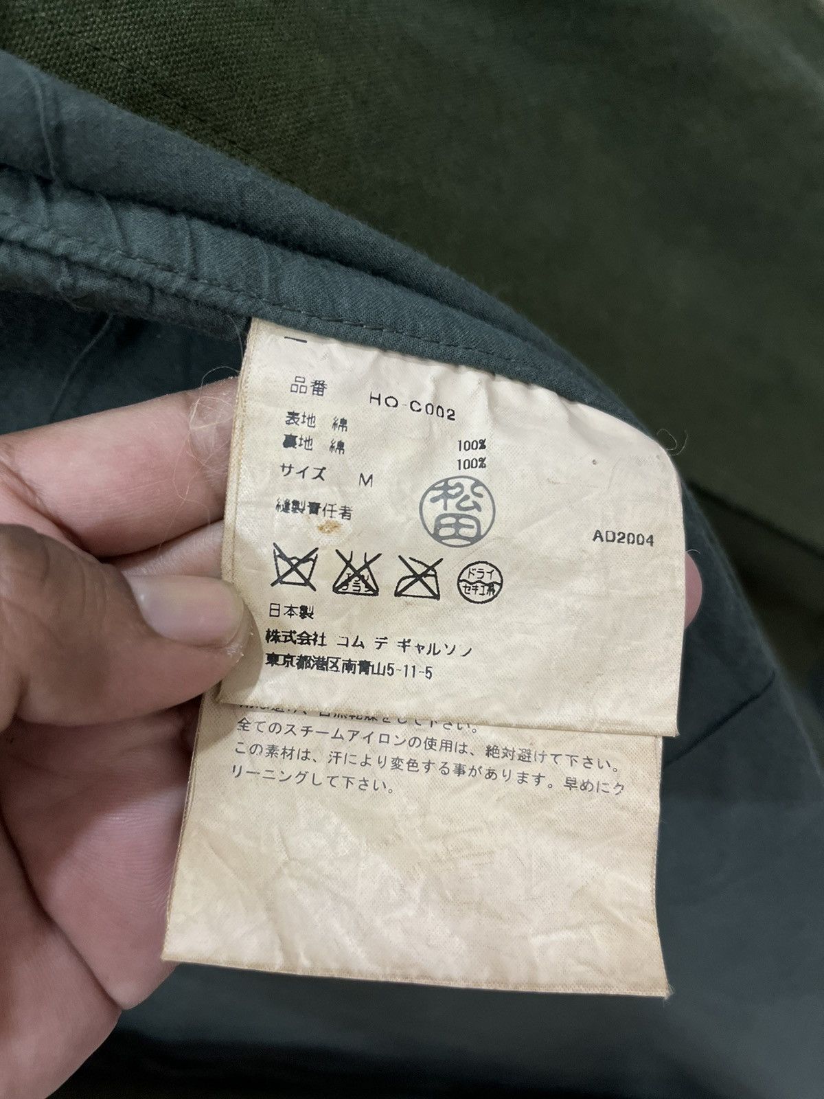 Comme des Garcons Homme (MM)🔥🔥ARCHIVE COMME DES GARCONS HOMME JACKET Size US M / EU 48-50 / 2 - 7 Thumbnail