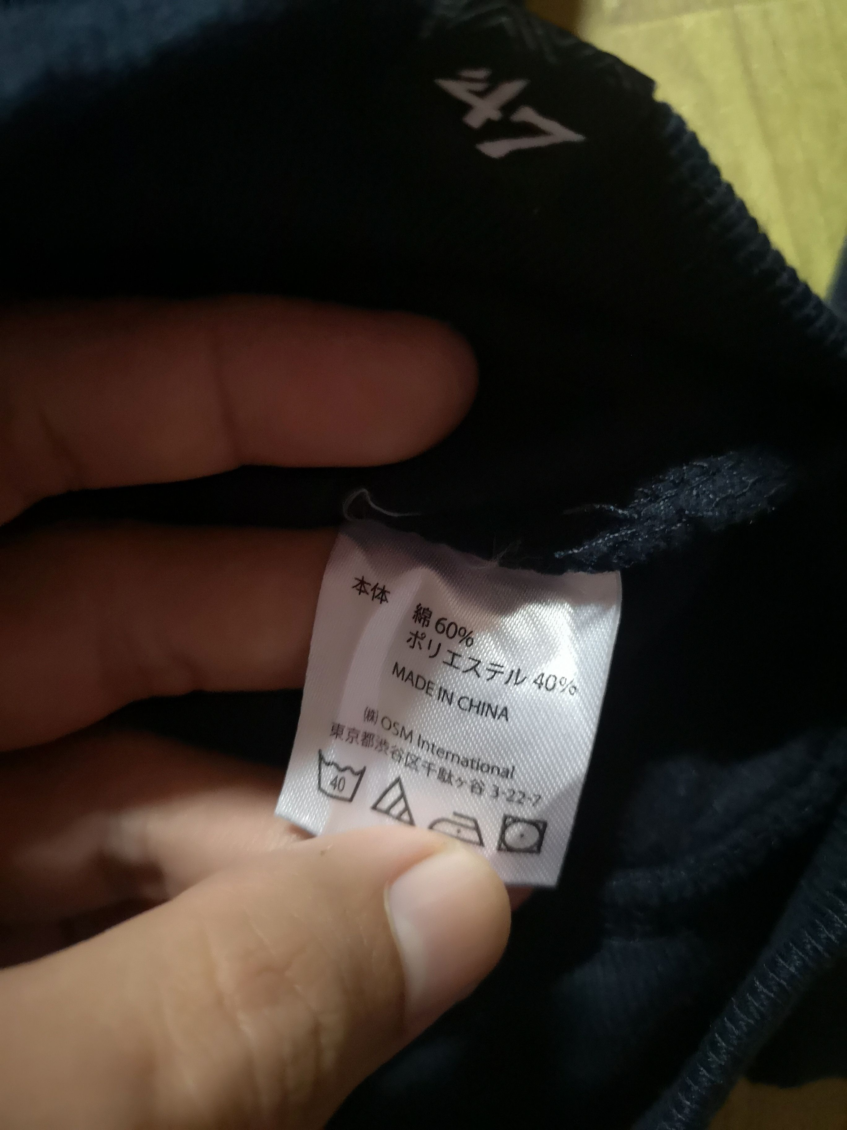 47 Brand 47MLBp Japanese Brand hoodie Size US S / EU 44-46 / 1 - 4 Thumbnail