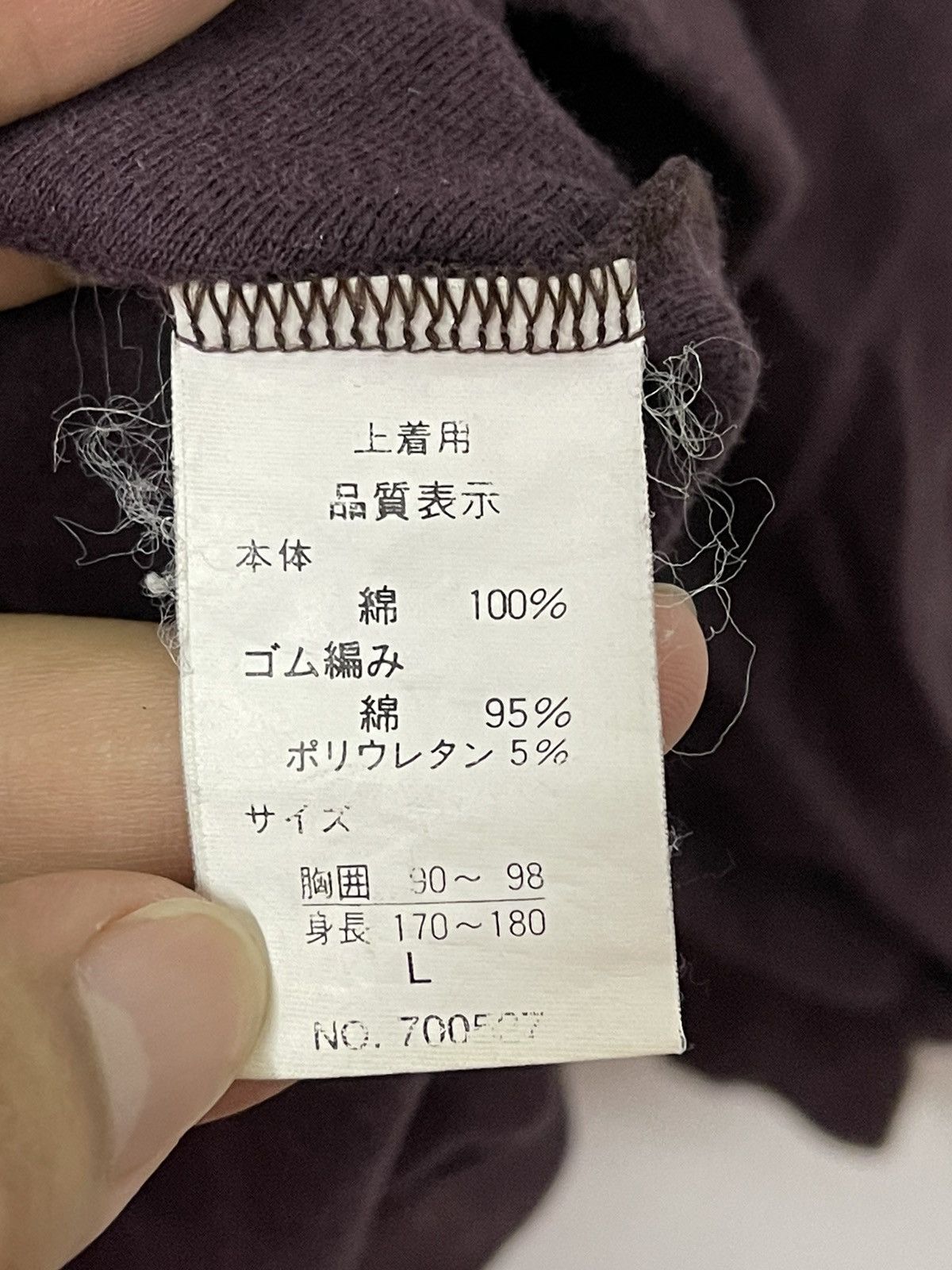 Japanese Brand × Vintage Vintage Old Memories Wild Life Embroidery Sweatshirt Size US L / EU 52-54 / 3 - 7 Thumbnail