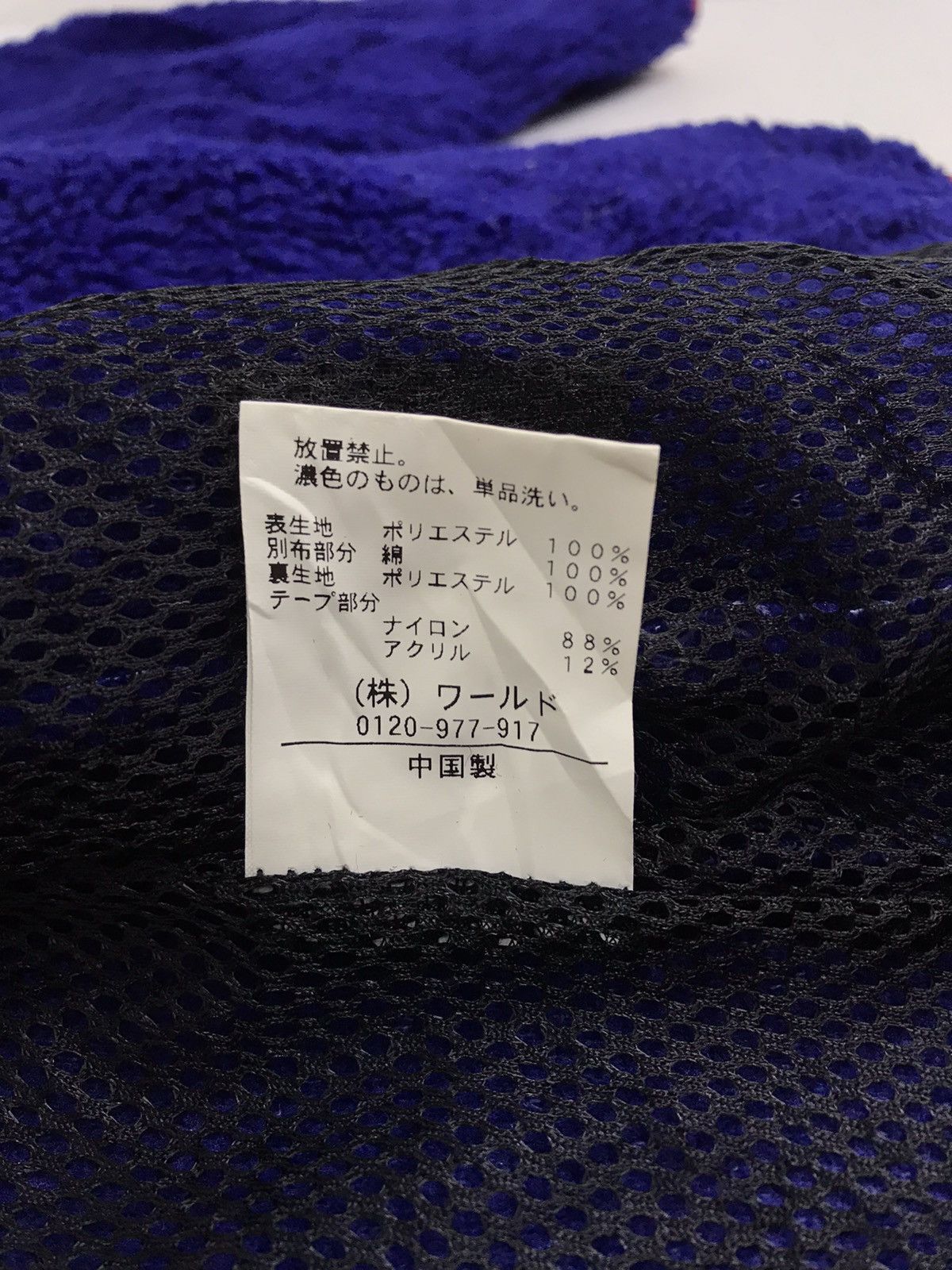 Japanese Brand Vintage Takeo Kikuchi Wool Fleece Jacket Tactical Size M / US 6-8 / IT 42-44 - 6 Thumbnail