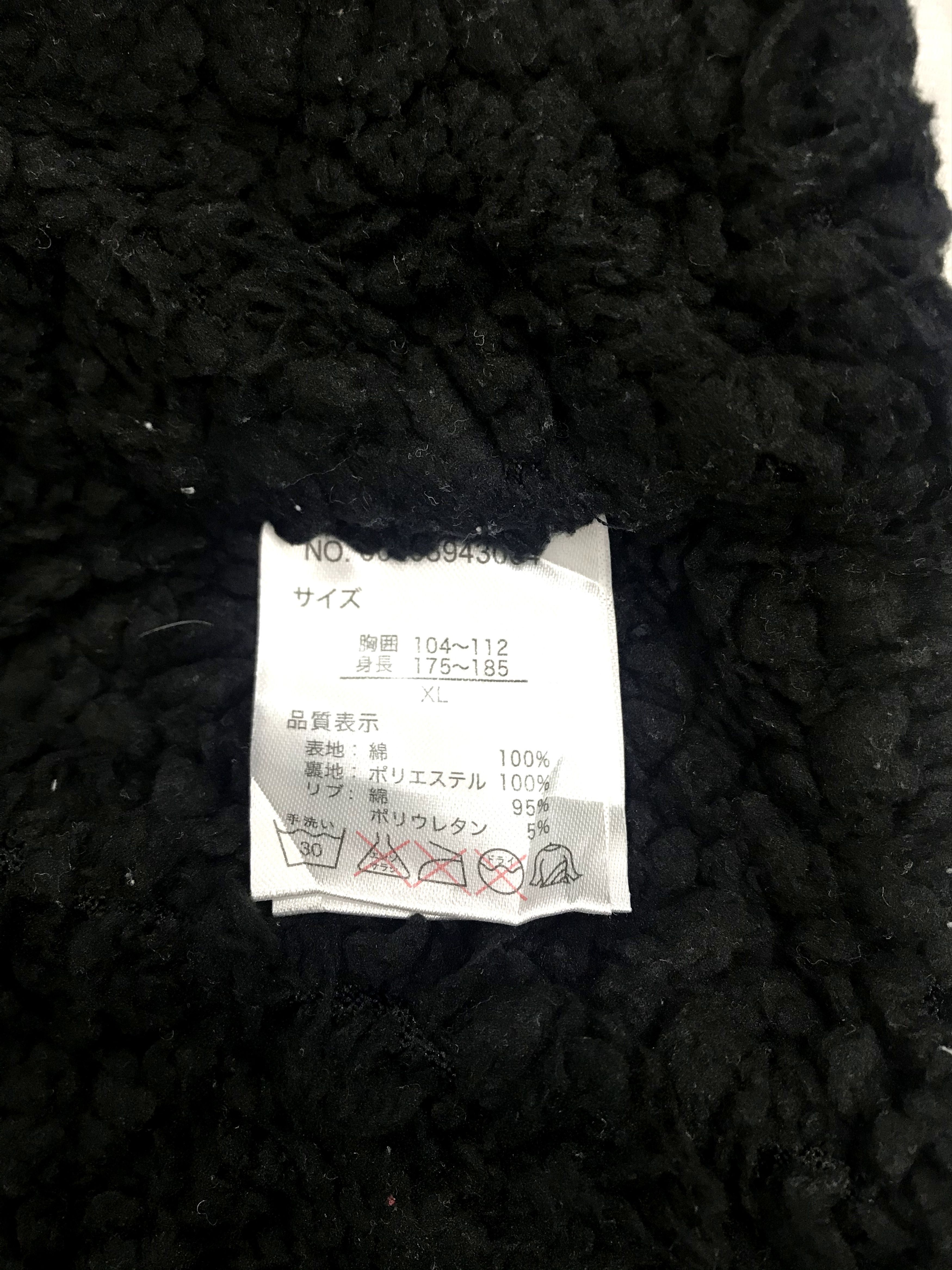 Japanese Brand Vintage Style Banana Seven Hoodie Sweatshirt Sherpa Jacket Size US M / EU 48-50 / 2 - 7 Thumbnail