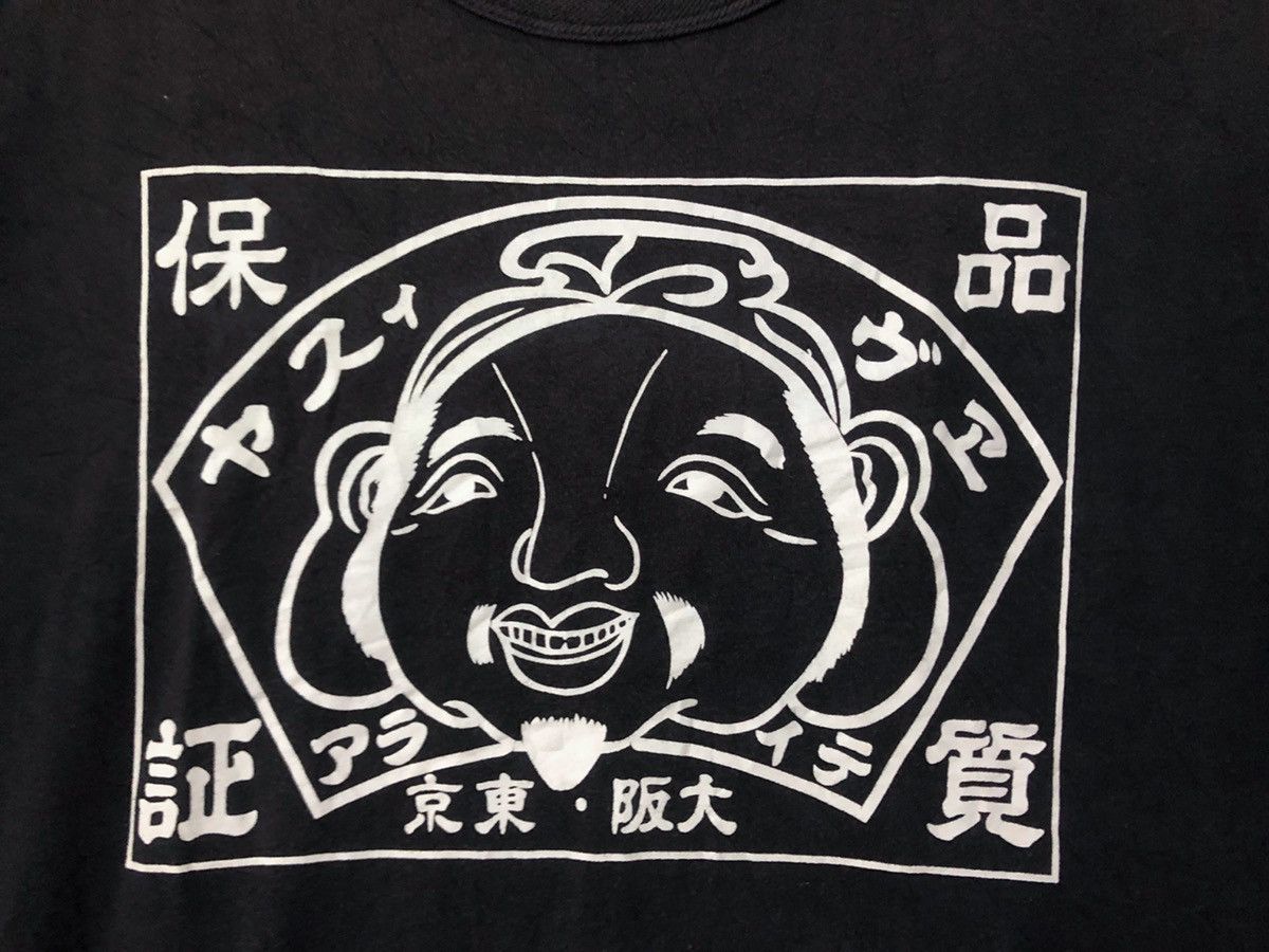 Evisu × Vintage Vintage Evisu T shirt Yamane Distressed M Size US M / EU 48-50 / 2 - 4 Thumbnail