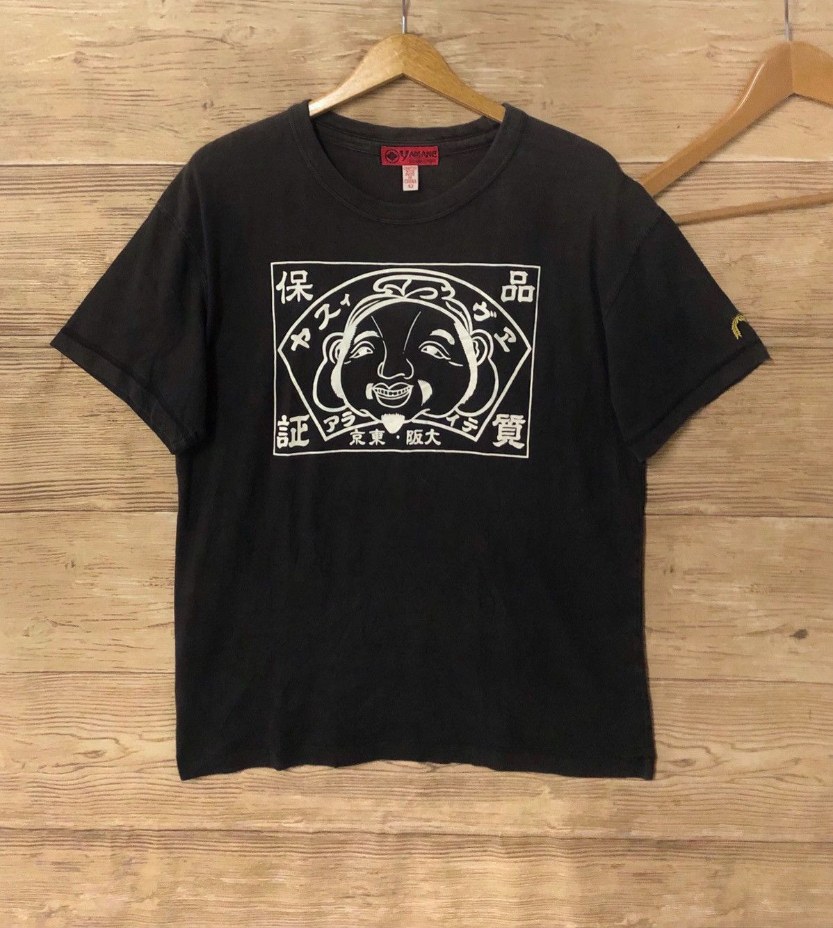 Evisu × Vintage Vintage Evisu T shirt Yamane Distressed M Size US M / EU 48-50 / 2 - 1 Thumbnail