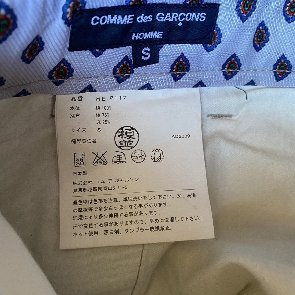 Comme des Garcons CDGH 2009 Two Tone Pants Size US 33 - 4 Thumbnail
