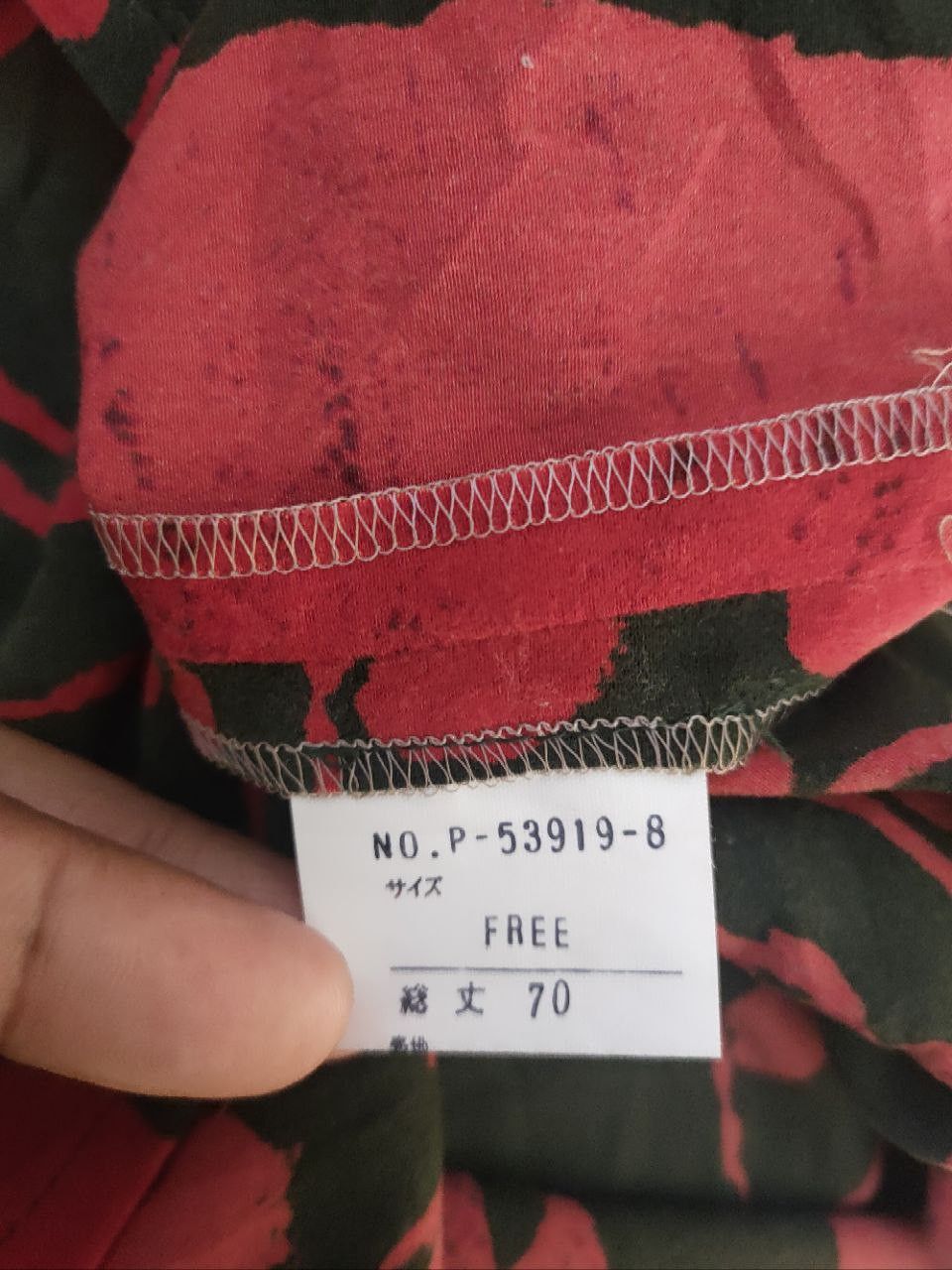 Lemaire Paul Lemaire Printed Shirt Size L / US 10 / IT 46 - 6 Thumbnail