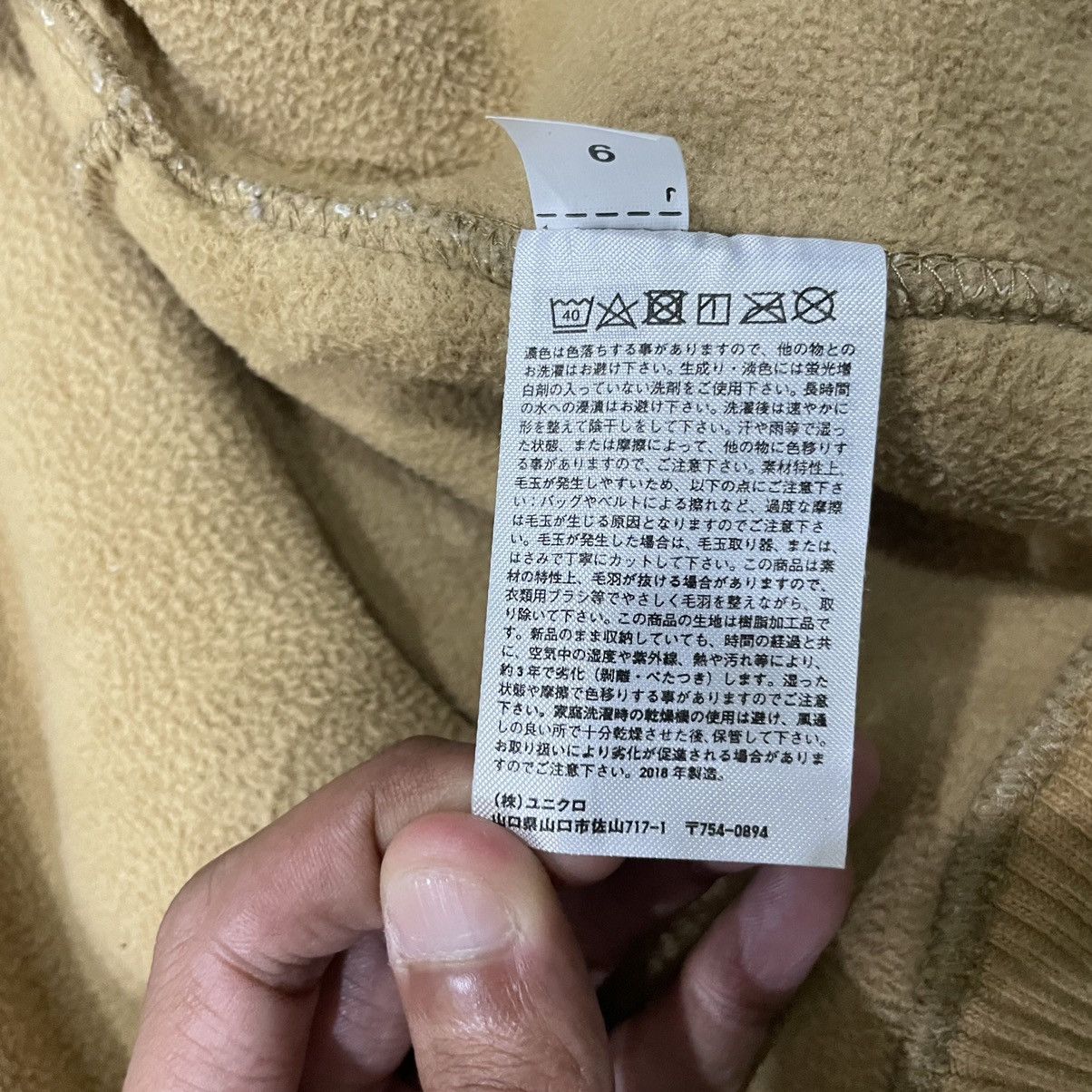 Christophe Lemaire Lemaire X Uniqlo Sherpa Fleece Turtleneck Zipper Jacket Size US M / EU 48-50 / 2 - 21 Thumbnail