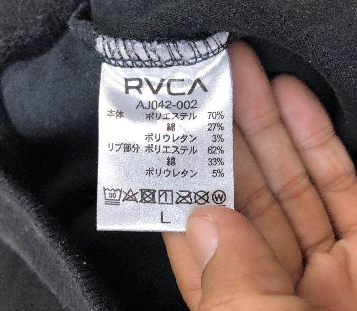 Japanese Brand × RVCA Blank Sweatshirt Jacket Size US XL / EU 56 / 4 - 3 Thumbnail