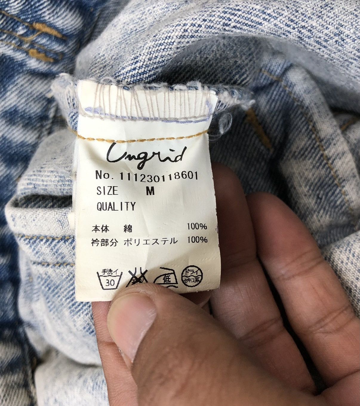 Japanese Brand Japanese Brand Ungrid Denim Jacket Type 3 Size S / US 4 / IT 40 - 8 Thumbnail