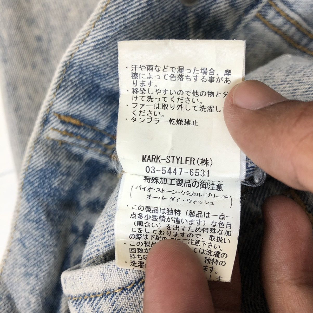 Japanese Brand Japanese Brand Ungrid Denim Jacket Type 3 Size S / US 4 / IT 40 - 9 Thumbnail