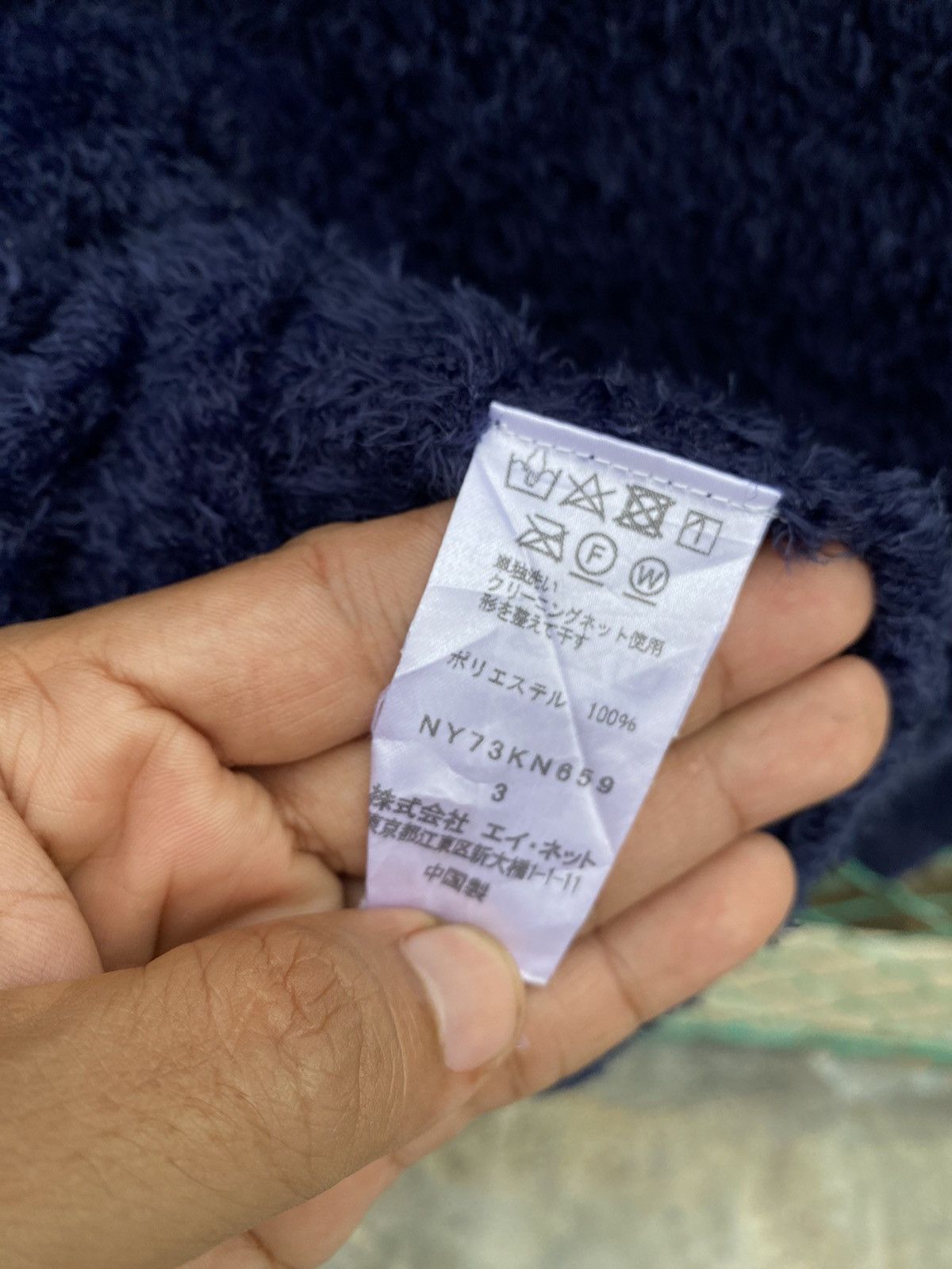Ne-Net Ne-net mohair sweater Size L / US 10 / IT 46 - 7 Thumbnail