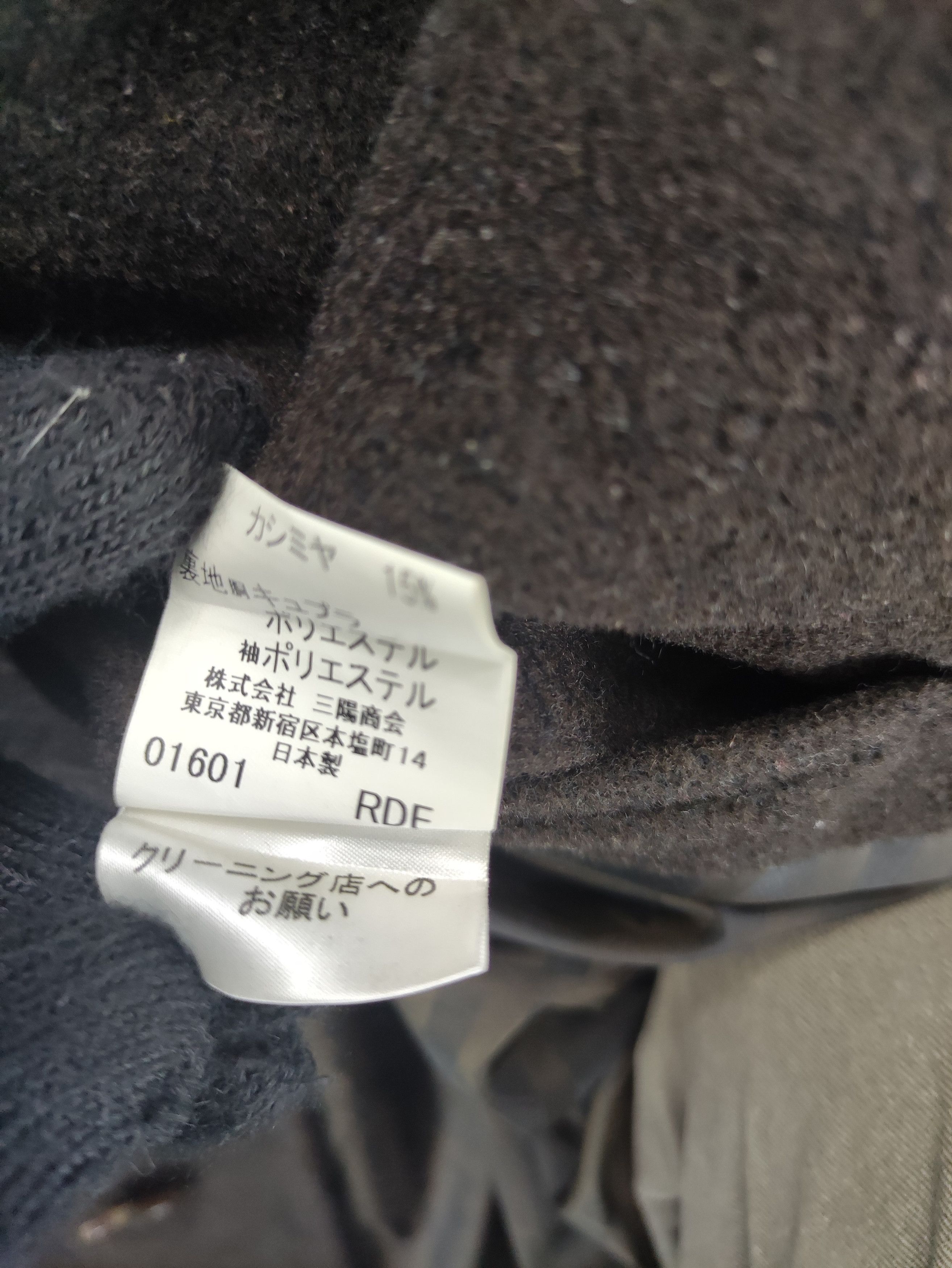 Burberry Vintage Burberry London Wool Coat Jacket Size US L / EU 52-54 / 3 - 7 Thumbnail