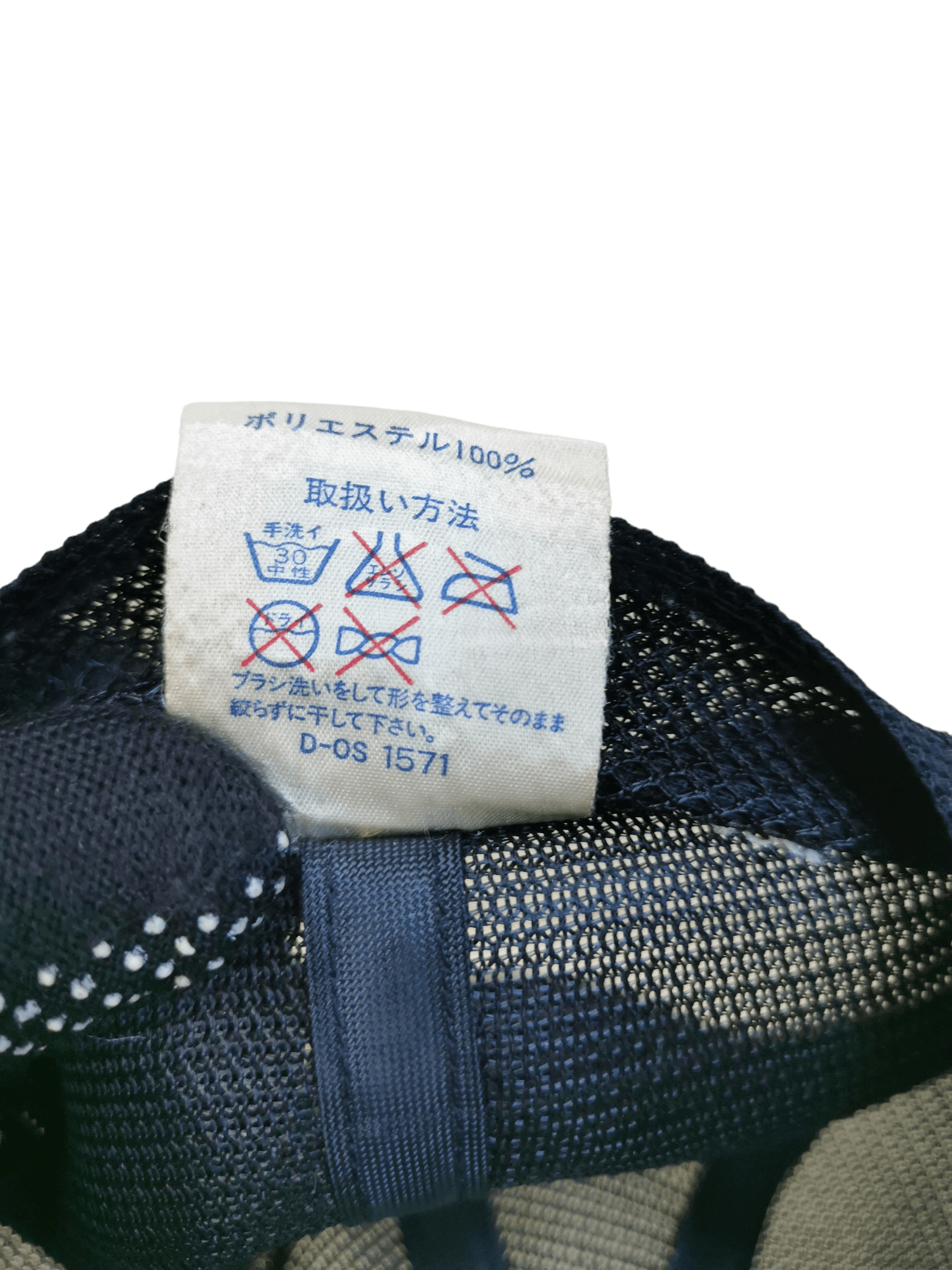 Mizuno VINTAGE JAPANESE MIZUNO BASEBALL HAT CAP Size ONE SIZE - 8 Thumbnail