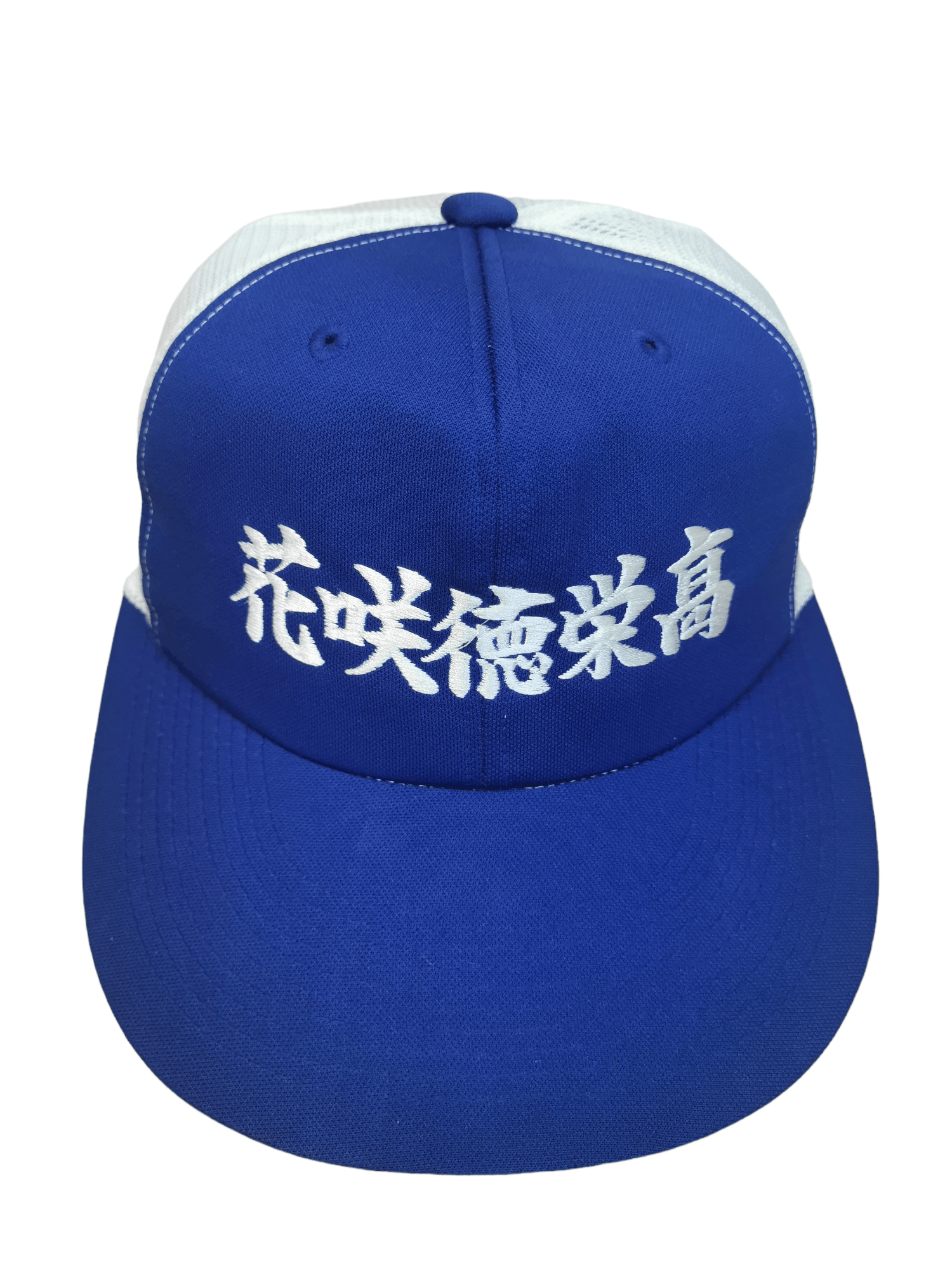 🔥Y.E.S 2025🔥 VINTAGE JAPANESE NATIONAL HAT CAP