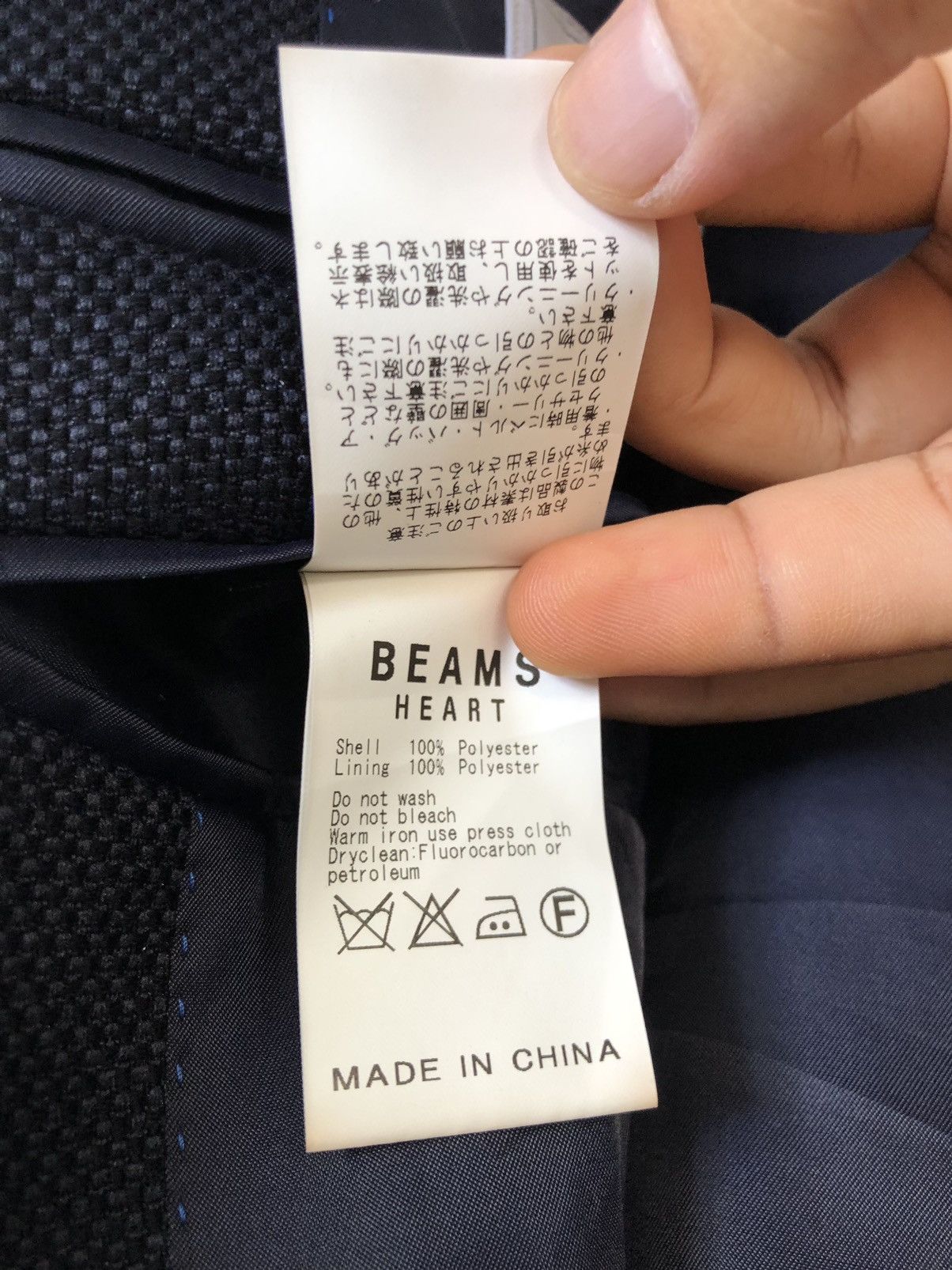 Beams Plus Vintage Beams Blazer Size US S / EU 44-46 / 1 - 5 Thumbnail