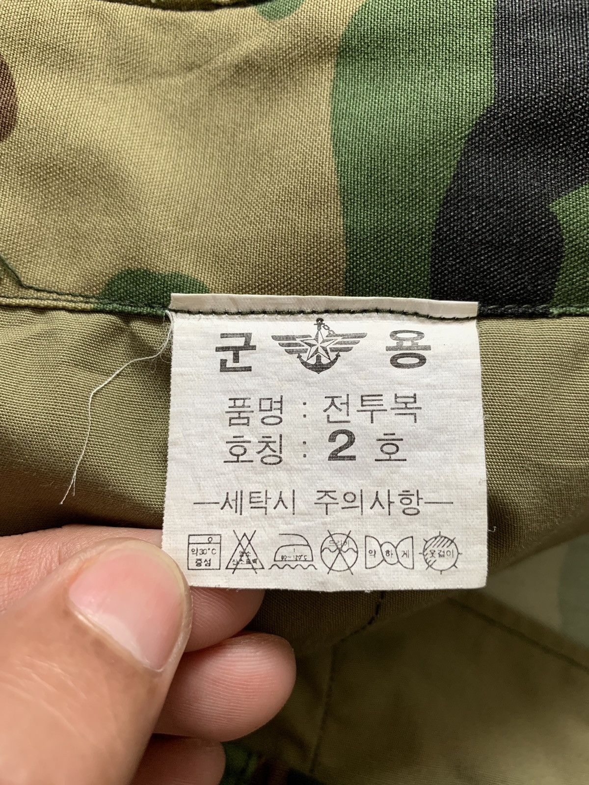 JNCO × Vintage 🔥Japanese Brand Camouflage Military Oversized Trousers Pants Size US 36 / EU 52 - 8 Thumbnail