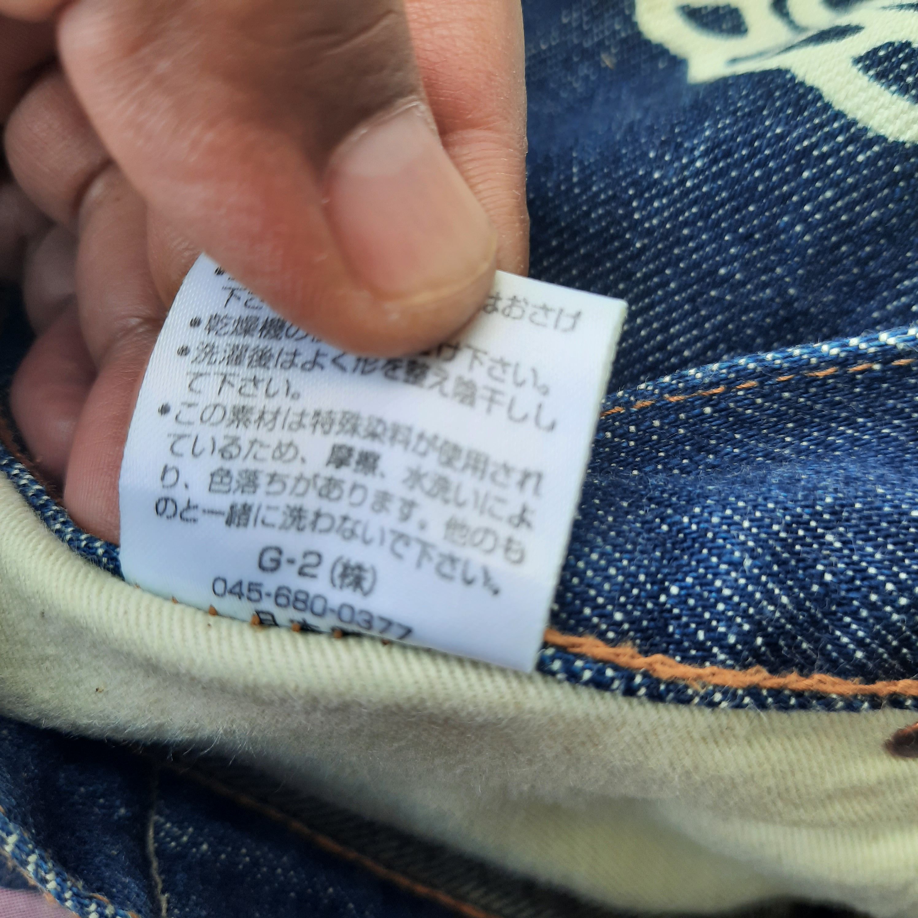 Other Japanese Denim ChikRiya Dragon Design Size US 28 / EU 44 - 7 Thumbnail