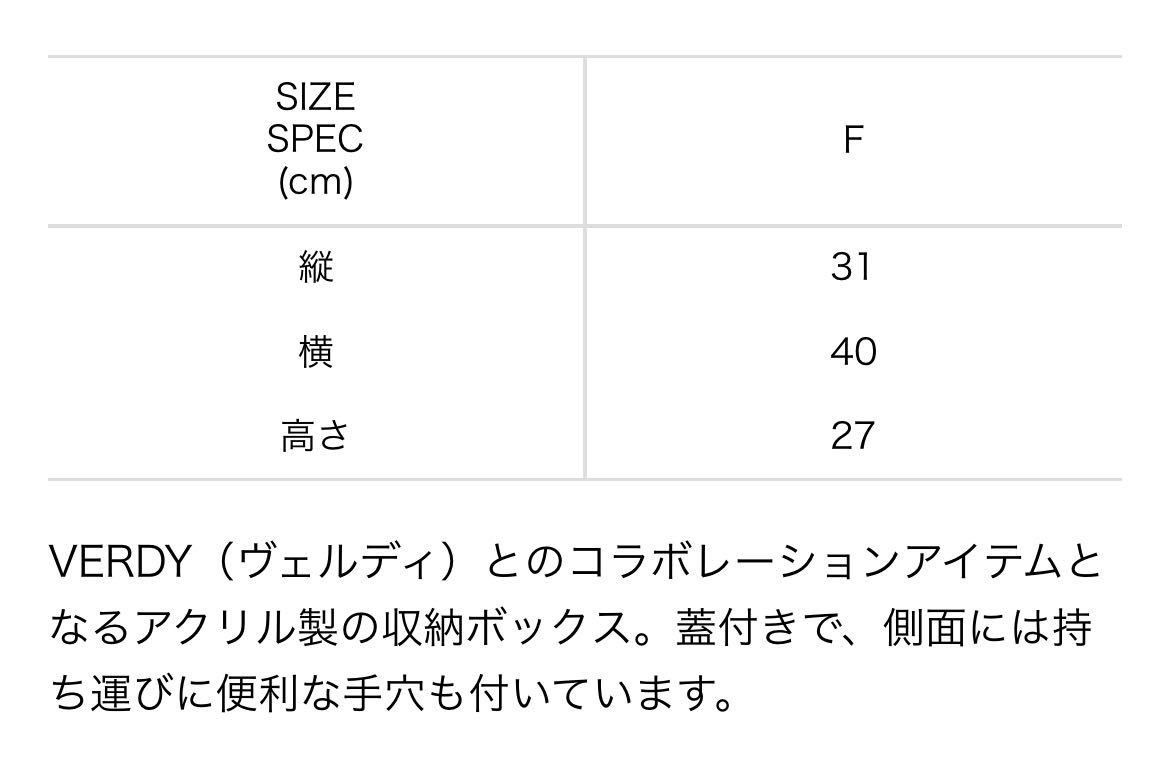 Human Made Human Made GDC Acrylic File Box | Grailed