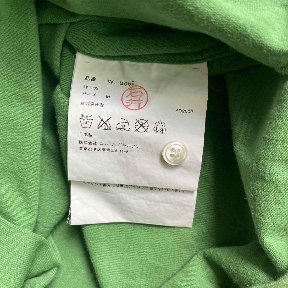 Junya Watanabe SS03 Runway Junya Watanabe Rasta Man Shirt Size US M / EU 48-50 / 2 - 4 Thumbnail