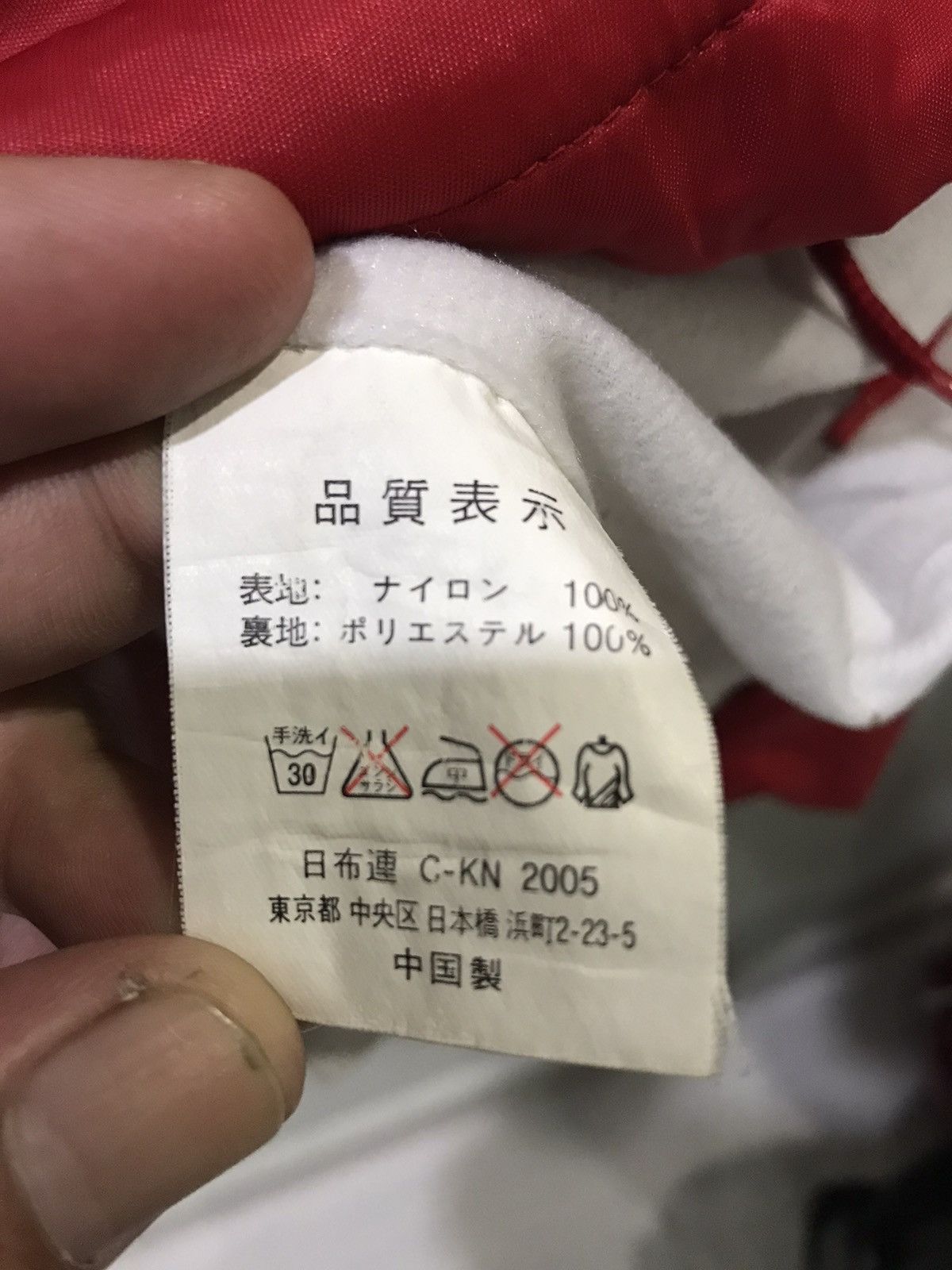 Japanese Brand × Vintage Vtg NISSAN SKYLINE PRIMERA Racing Stage Nylon Light Jacket Size US M / EU 48-50 / 2 - 12 Thumbnail