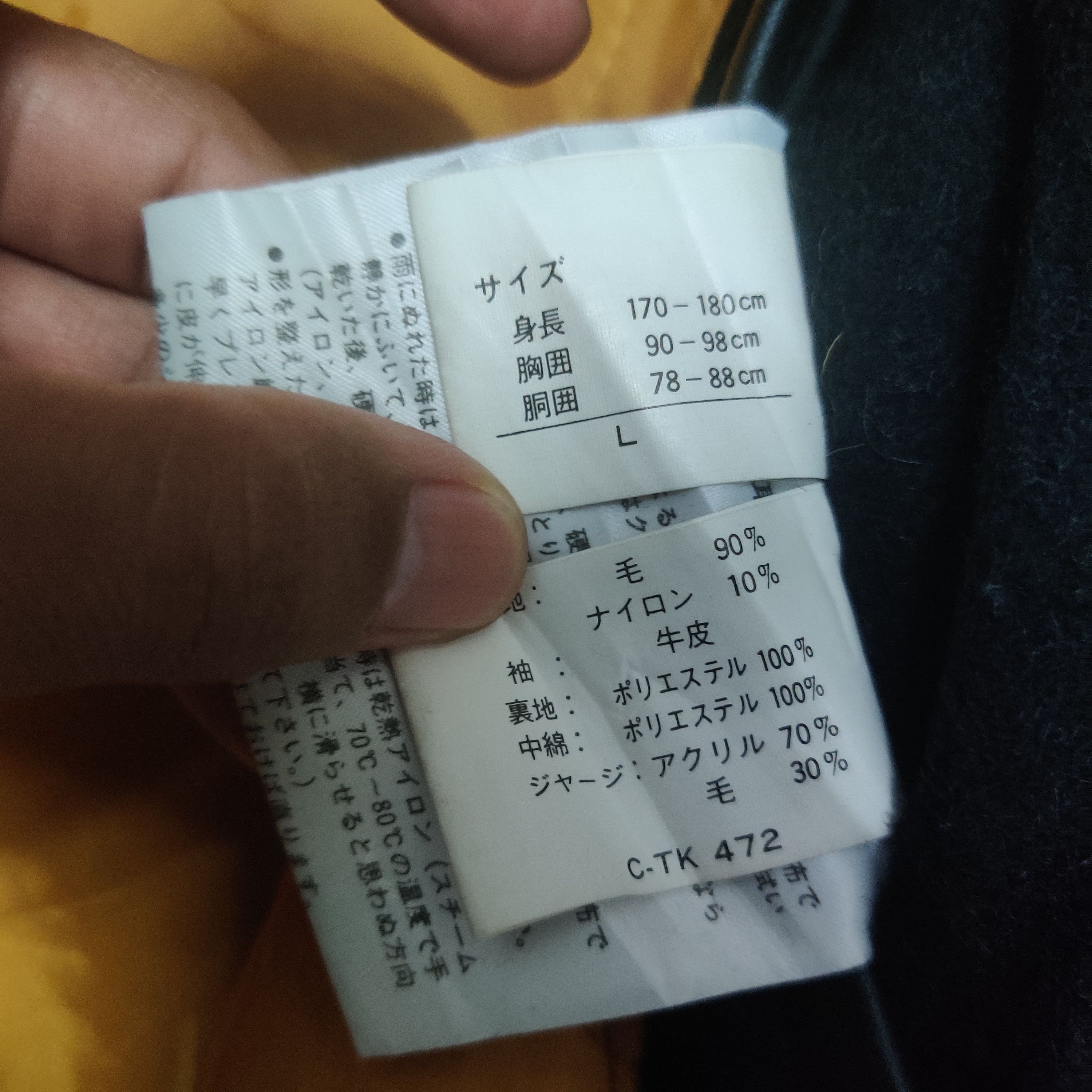 Japanese Brand Vintage Japanese Brand Baseball Varsity Jacket Wool Leather Size US L / EU 52-54 / 3 - 10 Thumbnail