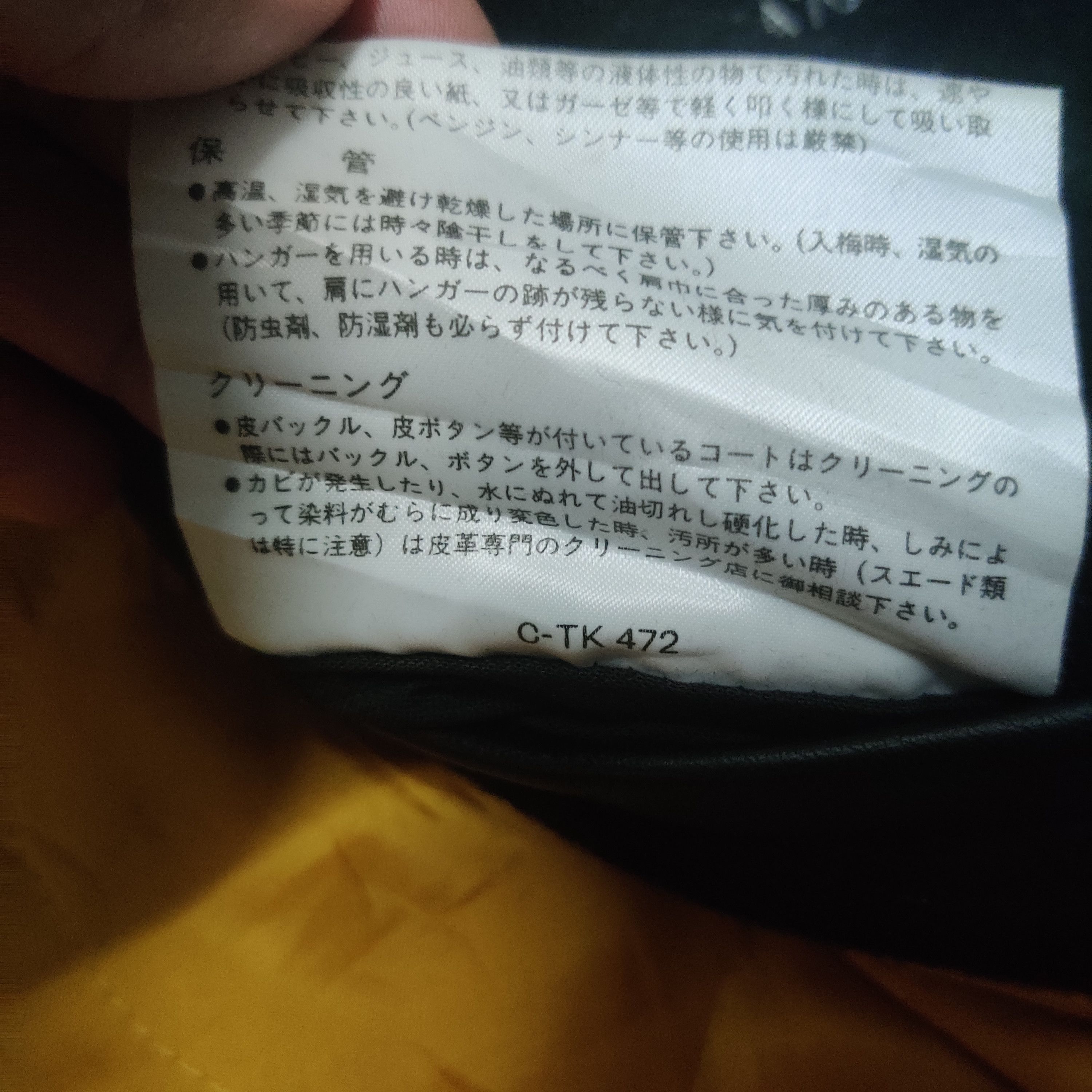 Japanese Brand Vintage Japanese Brand Baseball Varsity Jacket Wool Leather Size US L / EU 52-54 / 3 - 11 Thumbnail