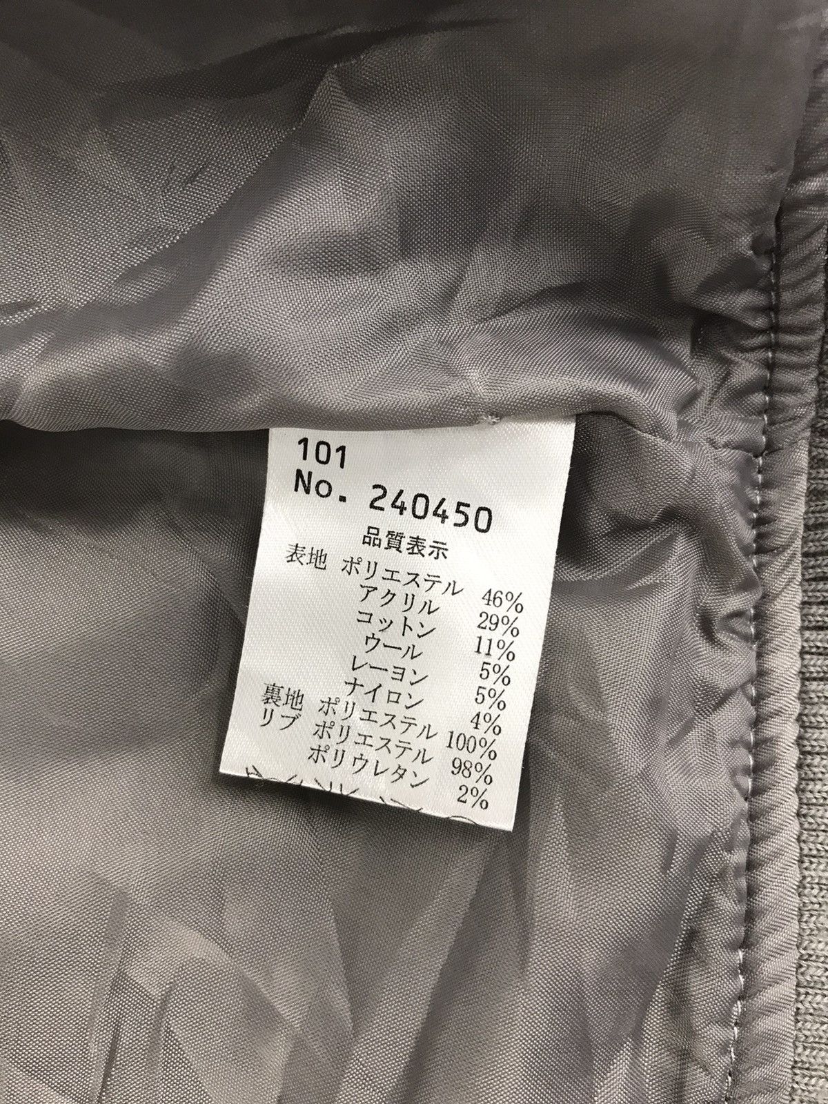 Japanese Brand Nice Claup College Varsity Jacket Wool Street Fashion Size US S / EU 44-46 / 1 - 6 Thumbnail