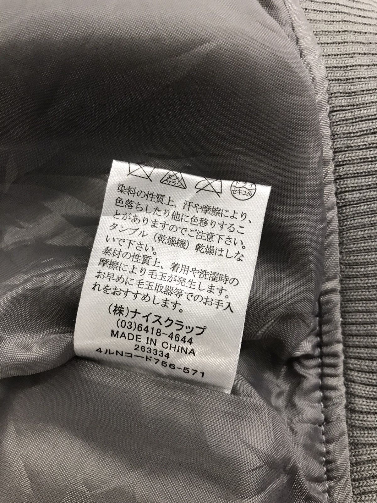 Japanese Brand Nice Claup College Varsity Jacket Wool Street Fashion Size US S / EU 44-46 / 1 - 7 Thumbnail