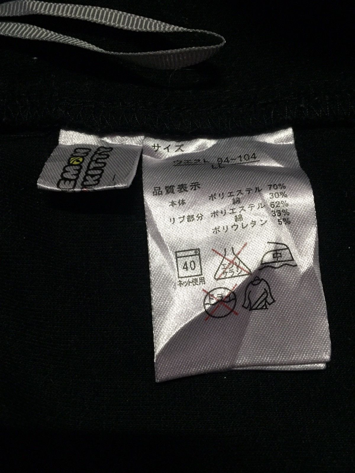 Cartoon Network Doraemon x Hello Kitty Sweatpants Size LL Size US 30 / EU 46 - 4 Thumbnail