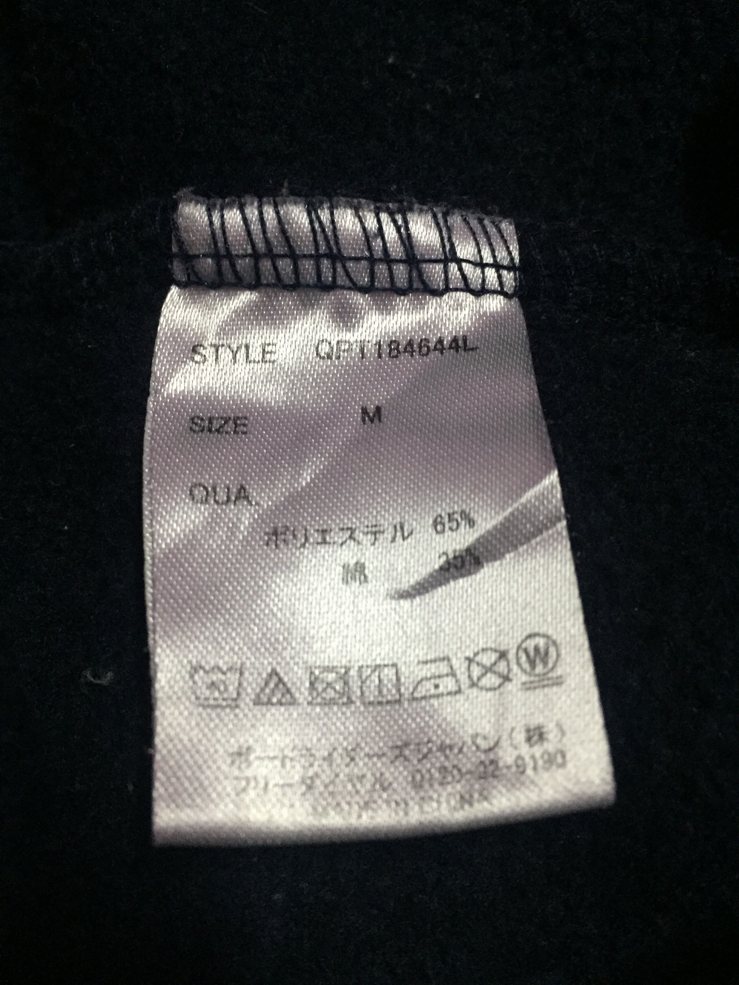 Quiksilver QuickSilver Joggers Pants Size M Size US 27 - 4 Thumbnail