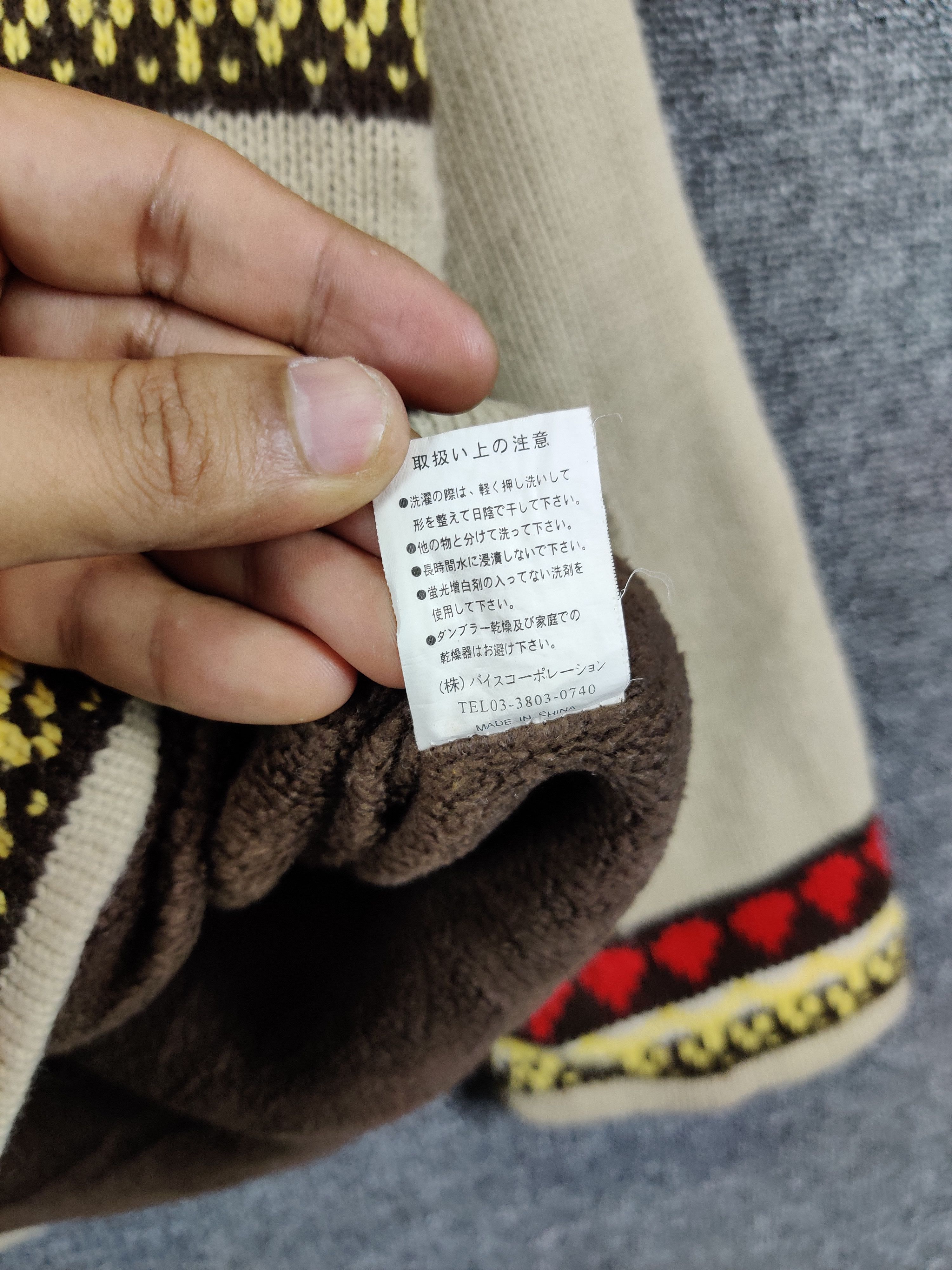 Japanese Brand Vintage North Sea Aztech Knit Sweater Size US L / EU 52-54 / 3 - 9 Thumbnail