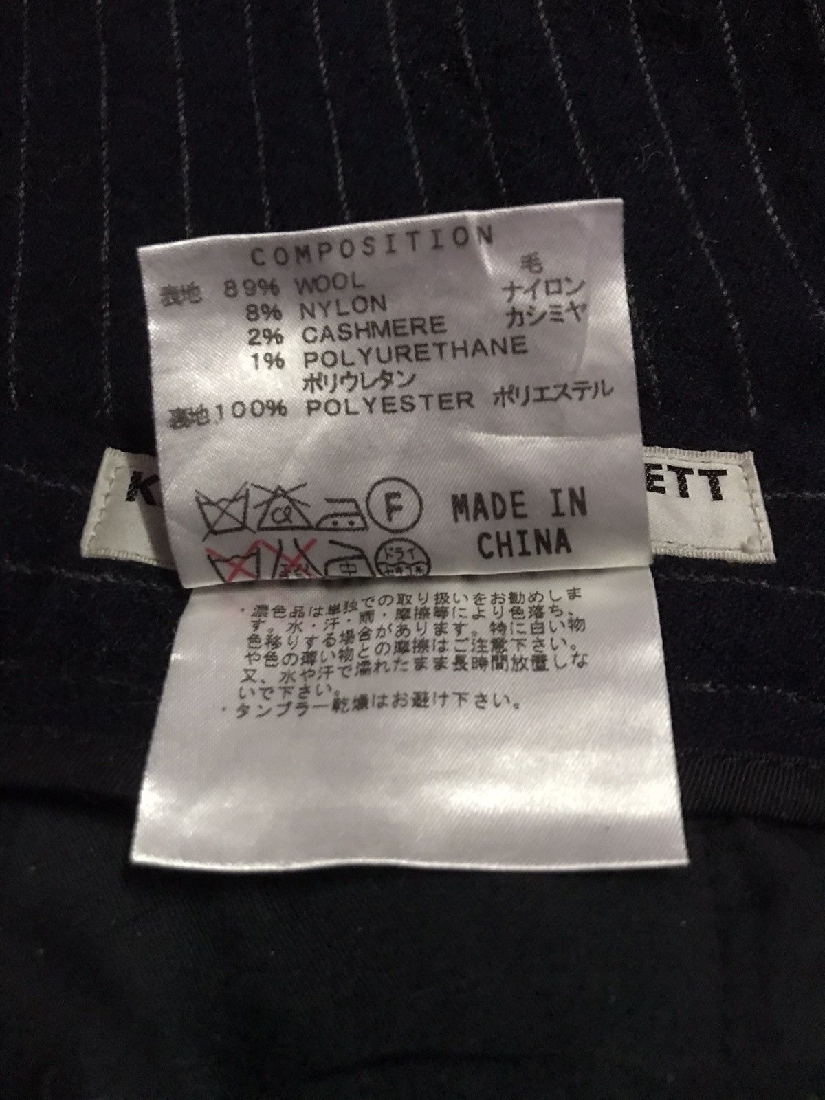 Katharine Hamnett London Katharine Hamnett London Pants Size L Size US 32 / EU 48 - 4 Thumbnail
