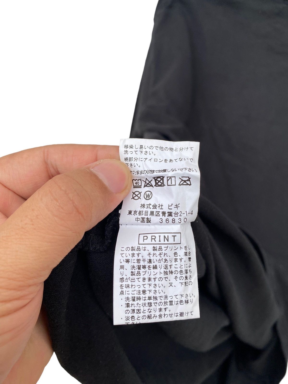 Issey Miyake Frapbois Issey Miyake 6th Tees Size US L / EU 52-54 / 3 - 4 Thumbnail