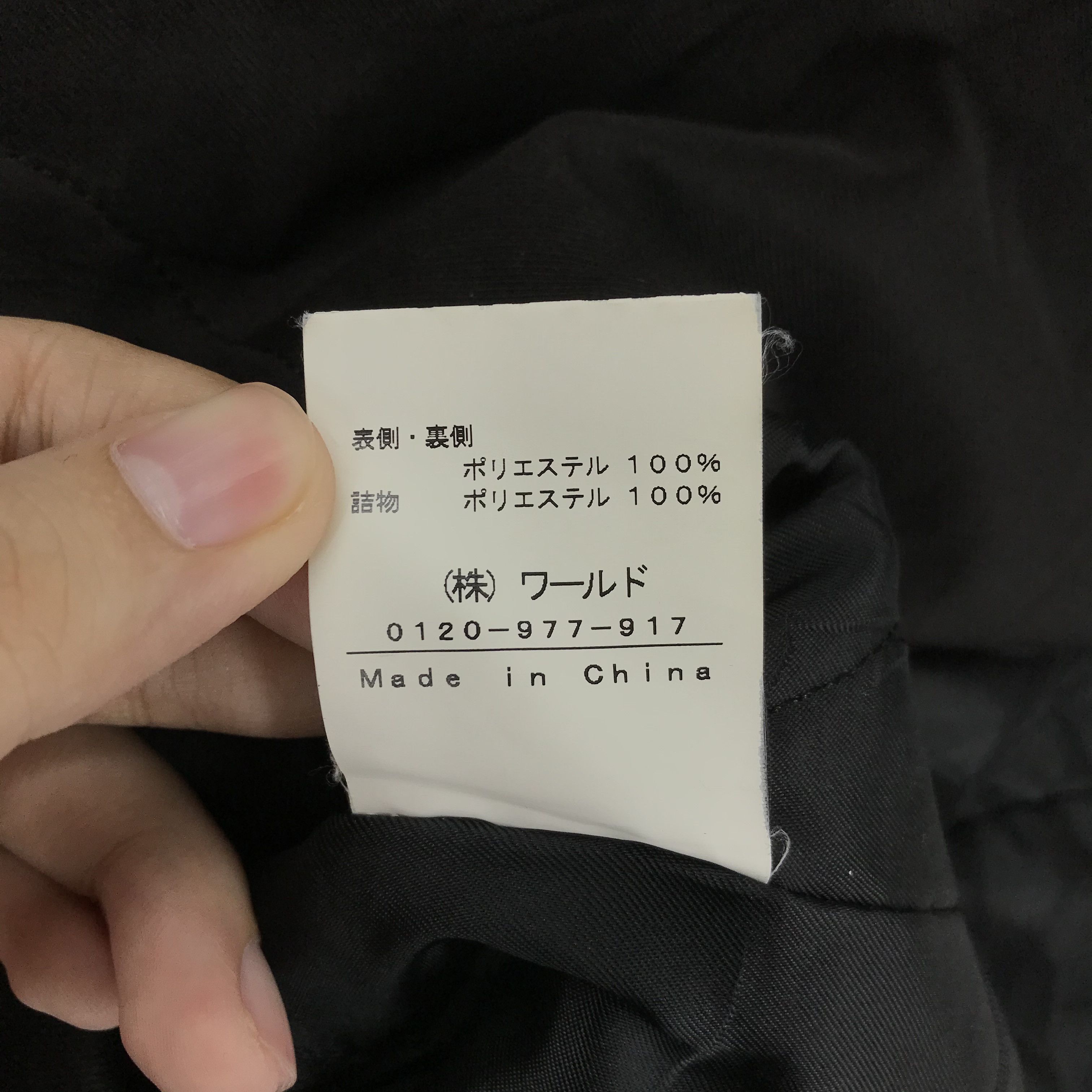 Boycott Boycott Overcoat #2298-90 Size US S / EU 44-46 / 1 - 6 Thumbnail