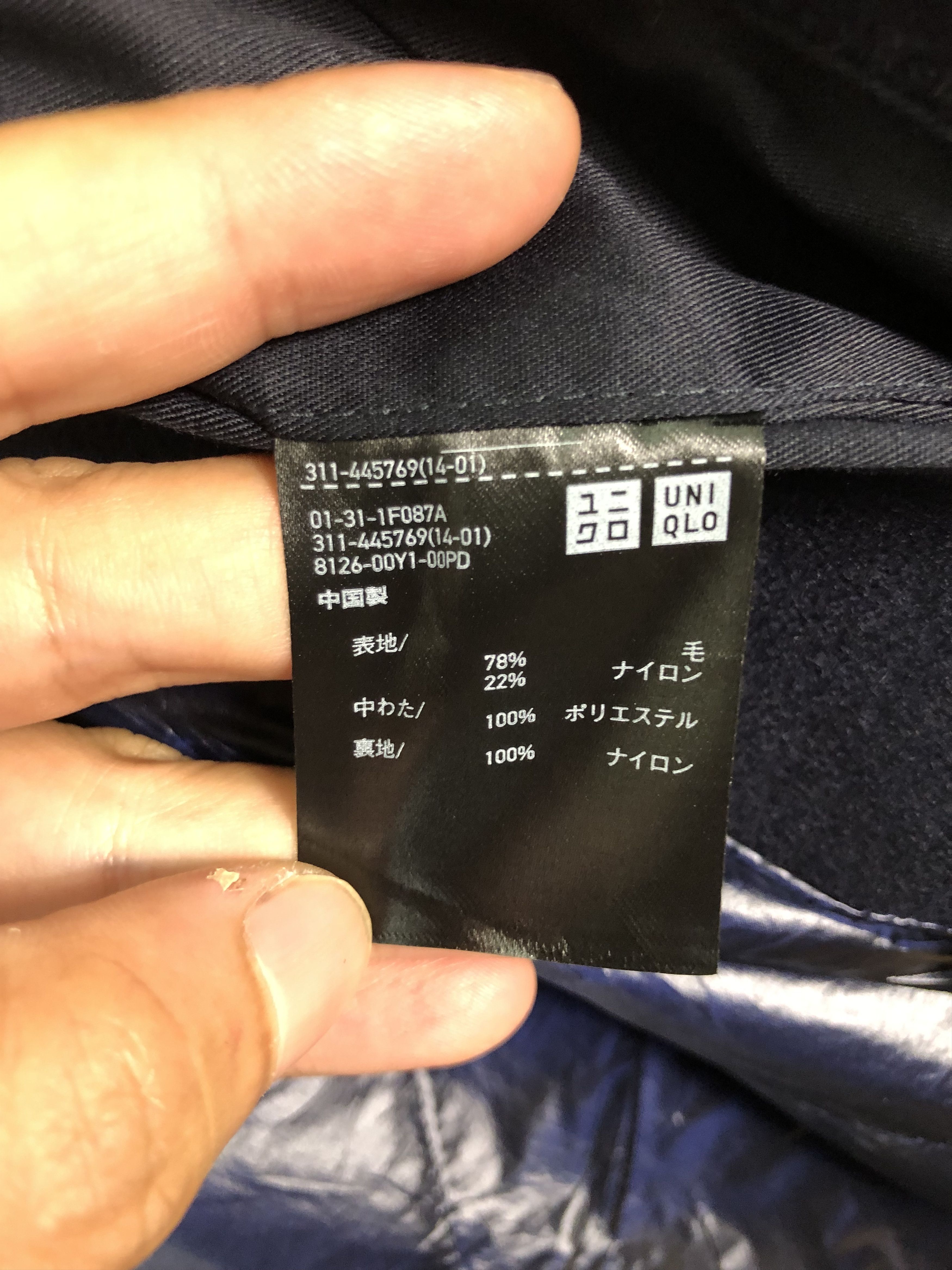 Jil Sander × Uniqlo JIL SANDER X UNIQLO FILLED LINING WOOL PEA COAT Size US XL / EU 56 / 4 - 11 Thumbnail