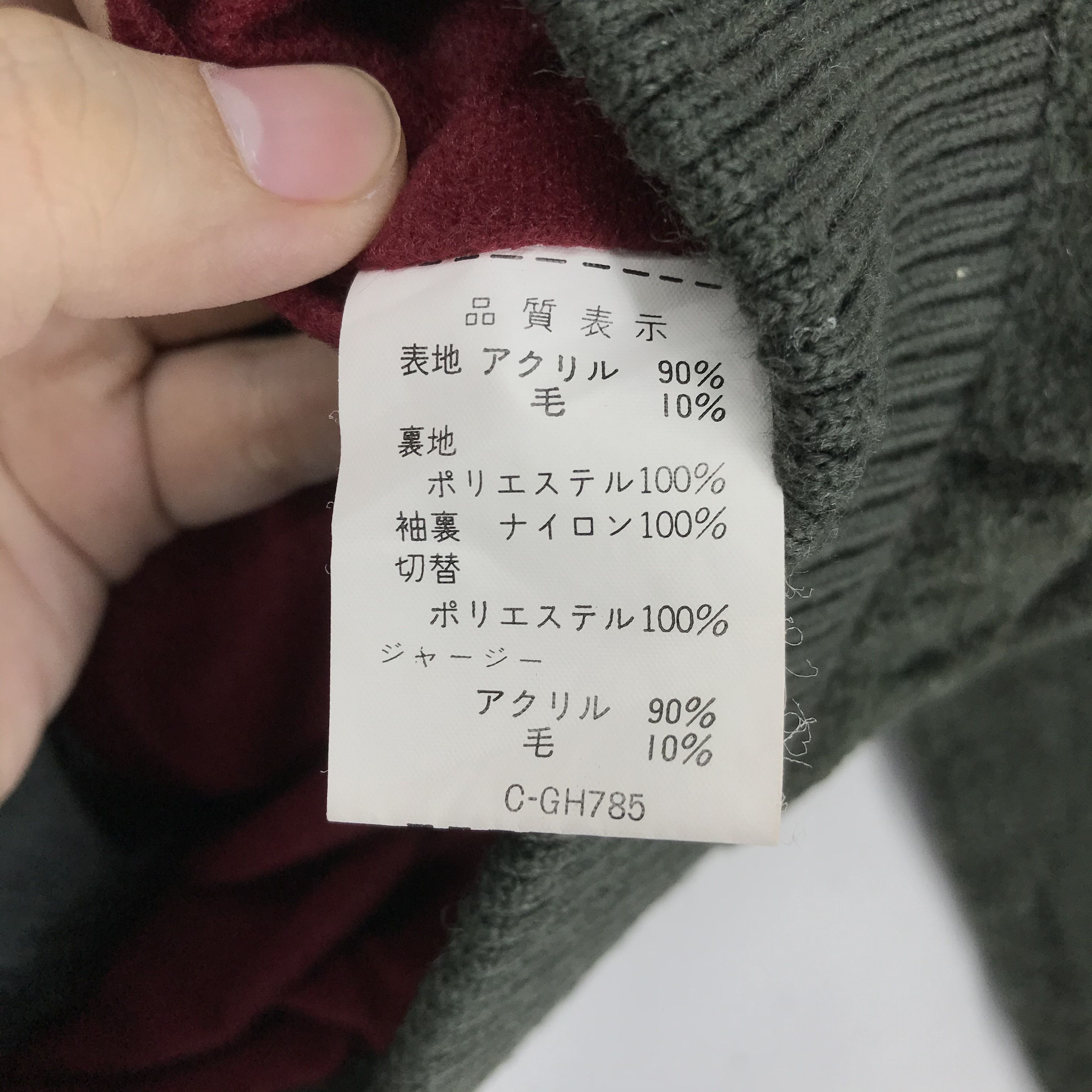 Japanese Brand WOOD CUTTER Hybrid Parachute Jacket #2303-90 Size US M / EU 48-50 / 2 - 7 Thumbnail