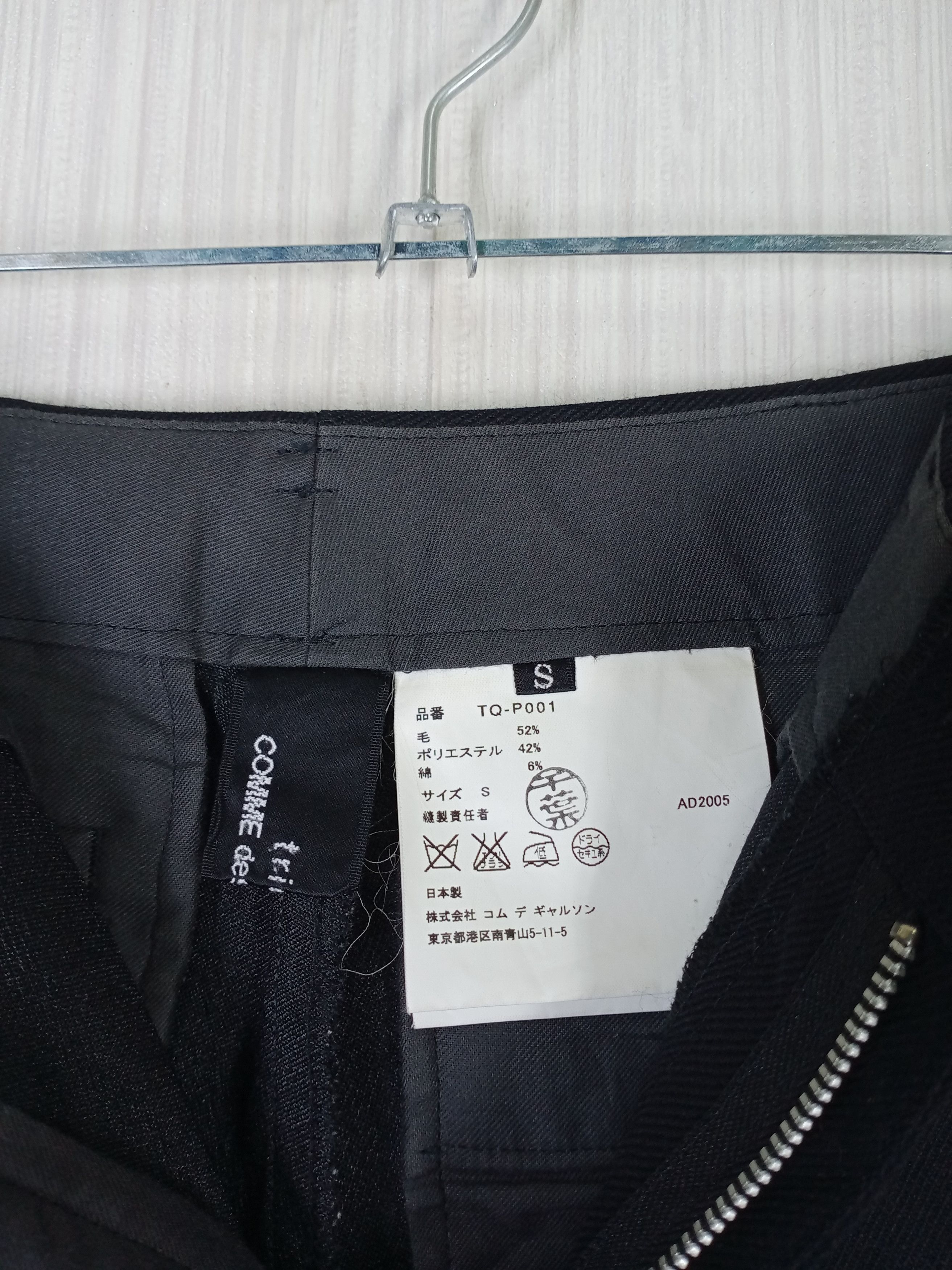 Comme des Garcons Tricot Comme Des Garcons AD2005 Flared Trousers Size US 29 - 4 Thumbnail