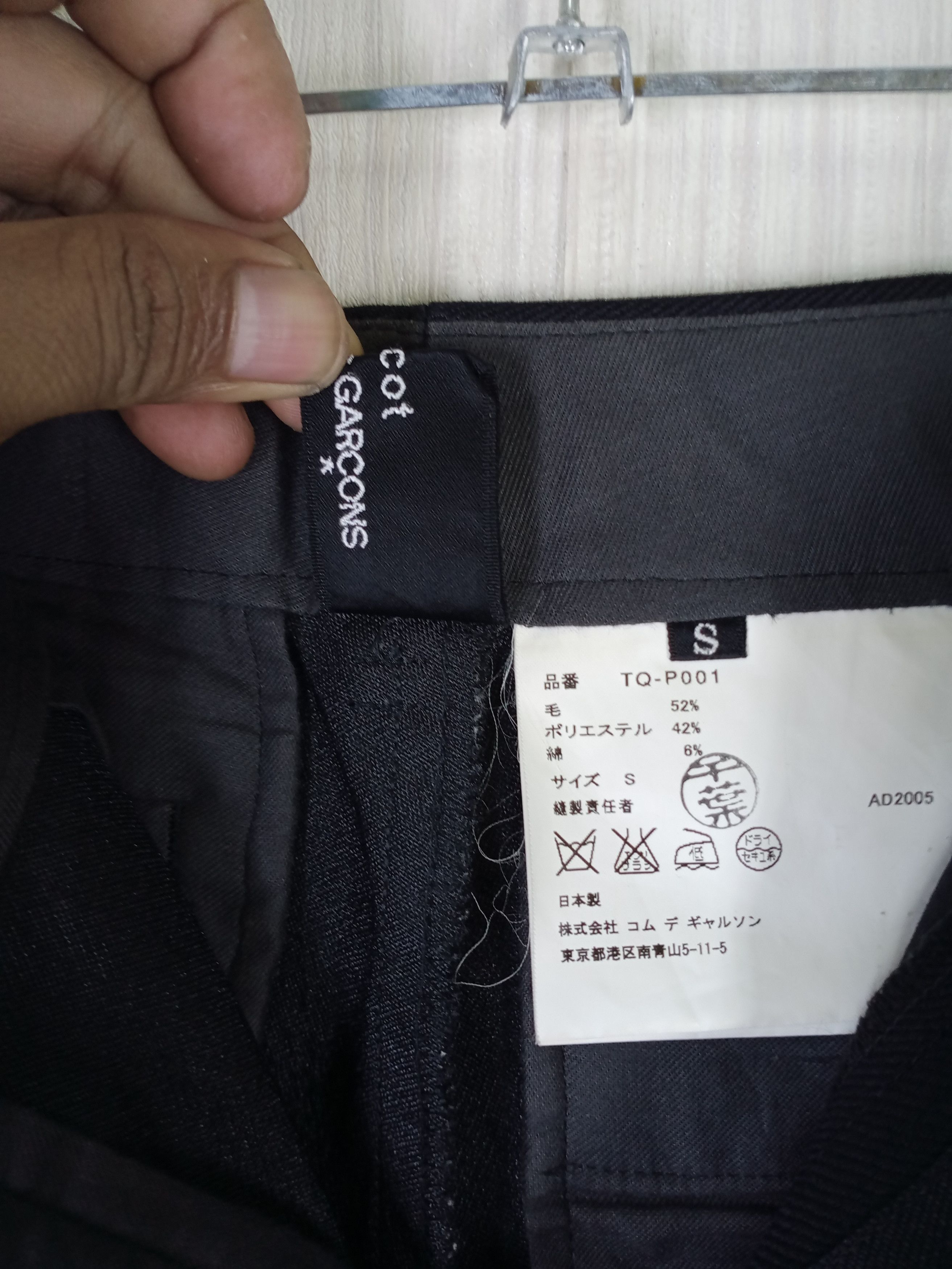Comme des Garcons Tricot Comme Des Garcons AD2005 Flared Trousers Size US 29 - 5 Thumbnail